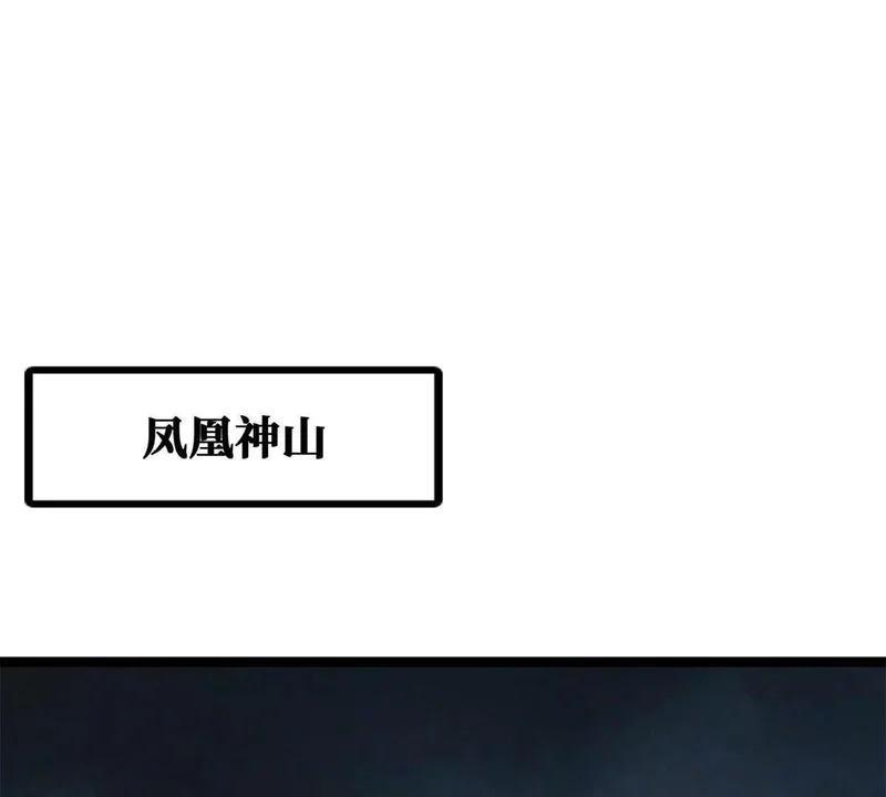 441 七哥 第116页