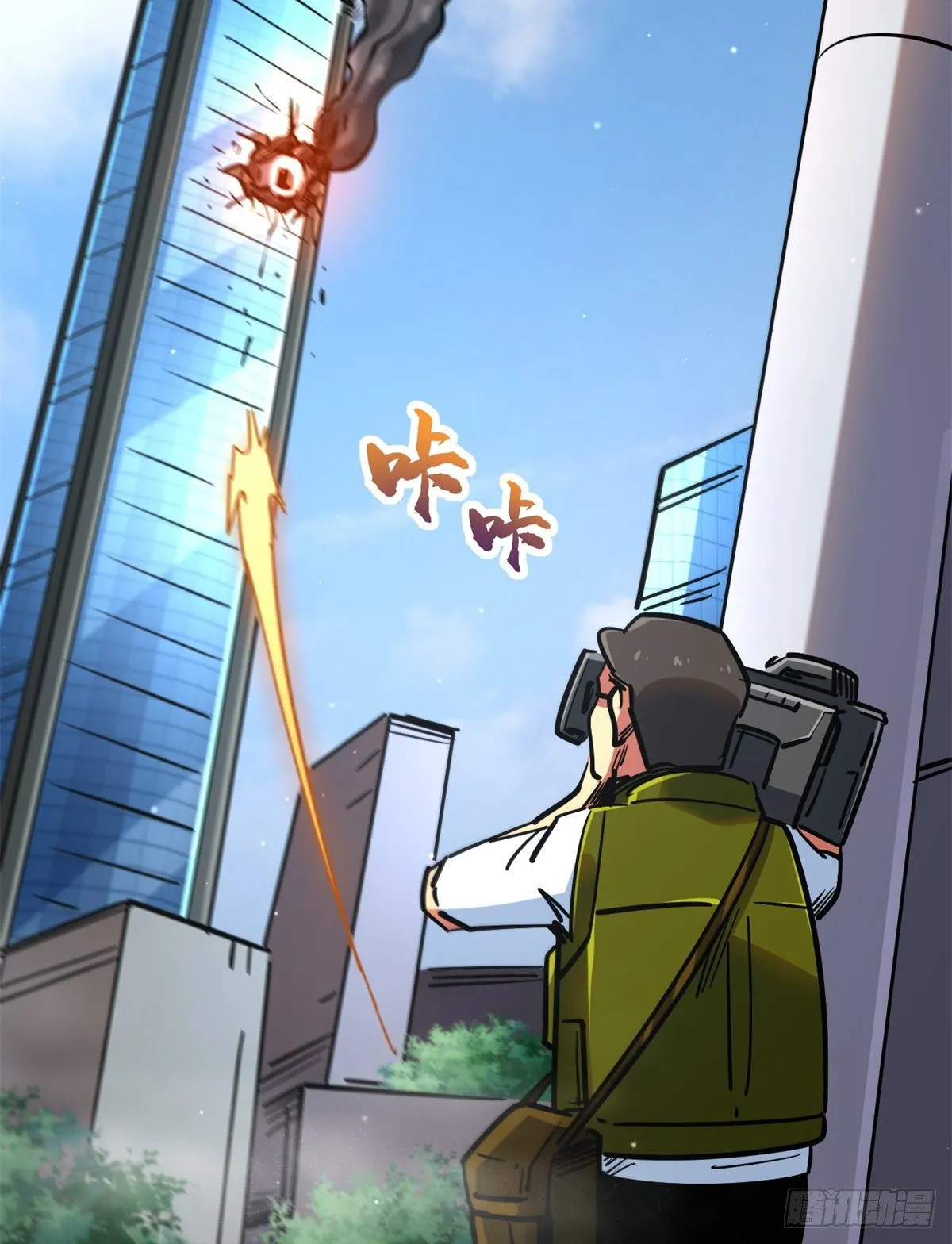29 B神大战金角修罗 第26页