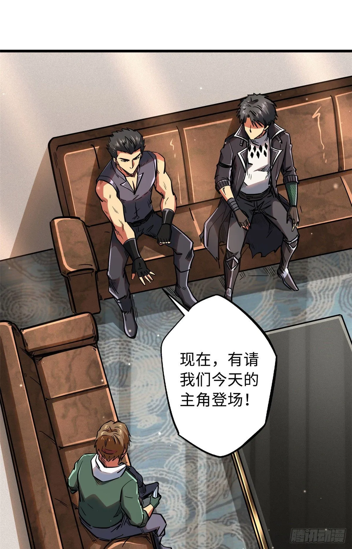27 攀交情 第26页
