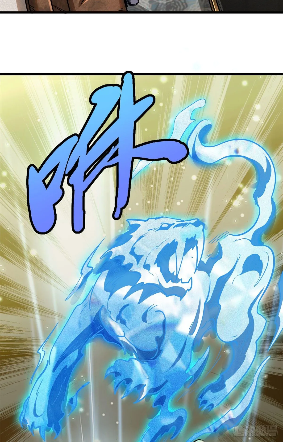 27 攀交情 第27页
