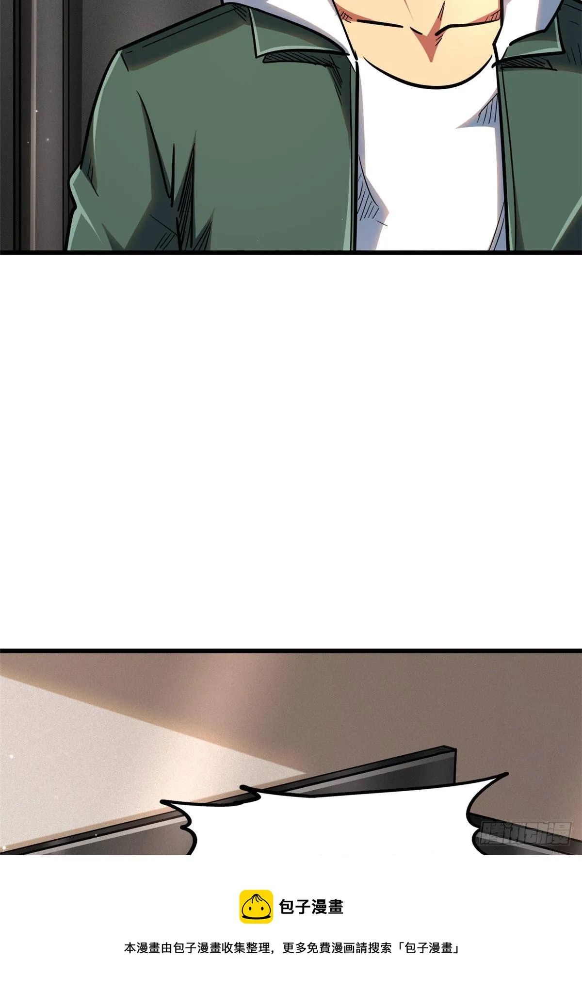 27 攀交情 第41页