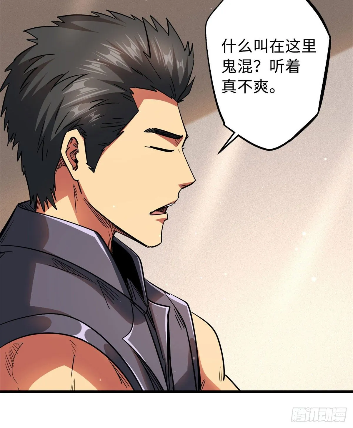 27 攀交情 第50页
