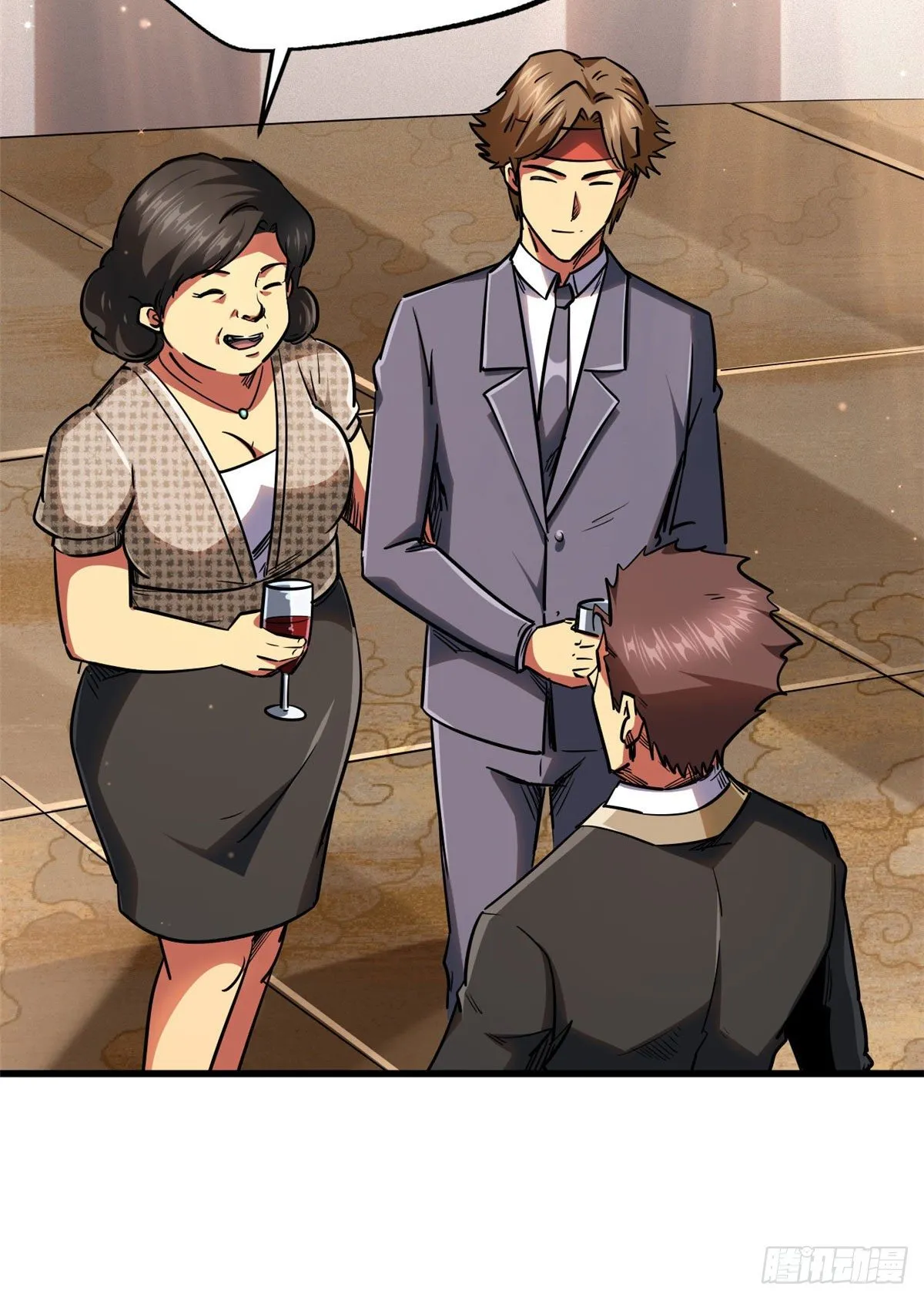 28 谁攀谁？ 第15页
