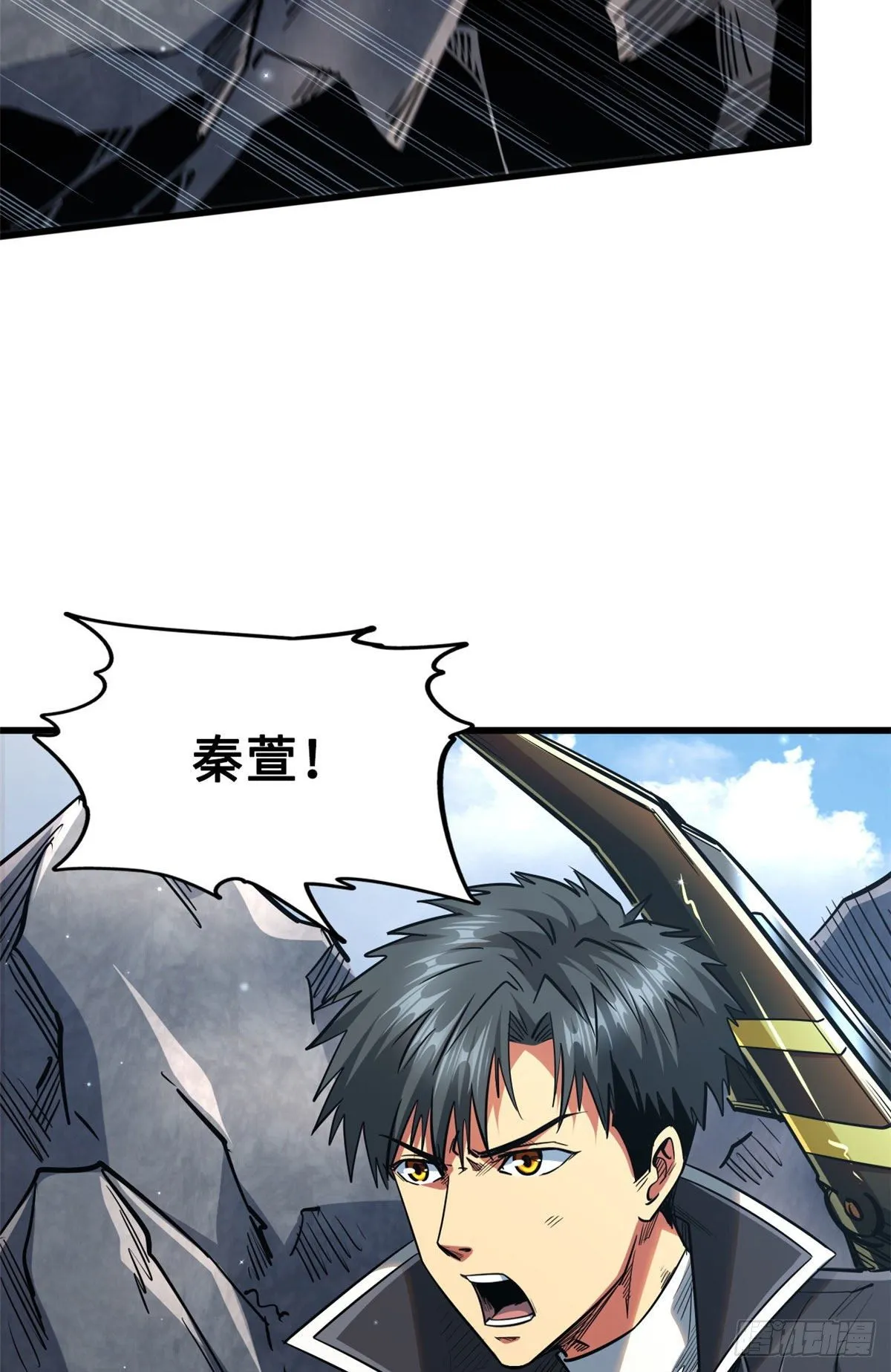 25 致命一箭 第27页