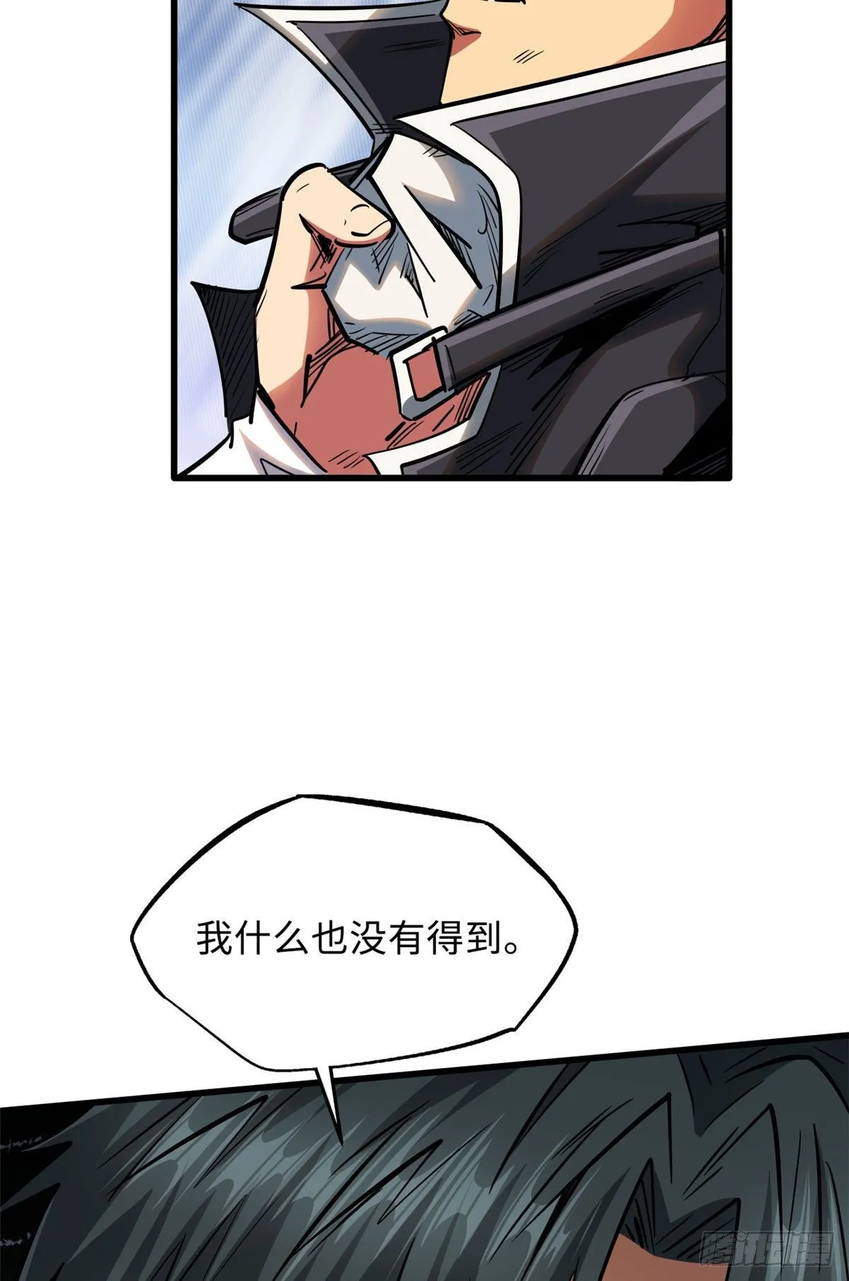 25 致命一箭 第50页