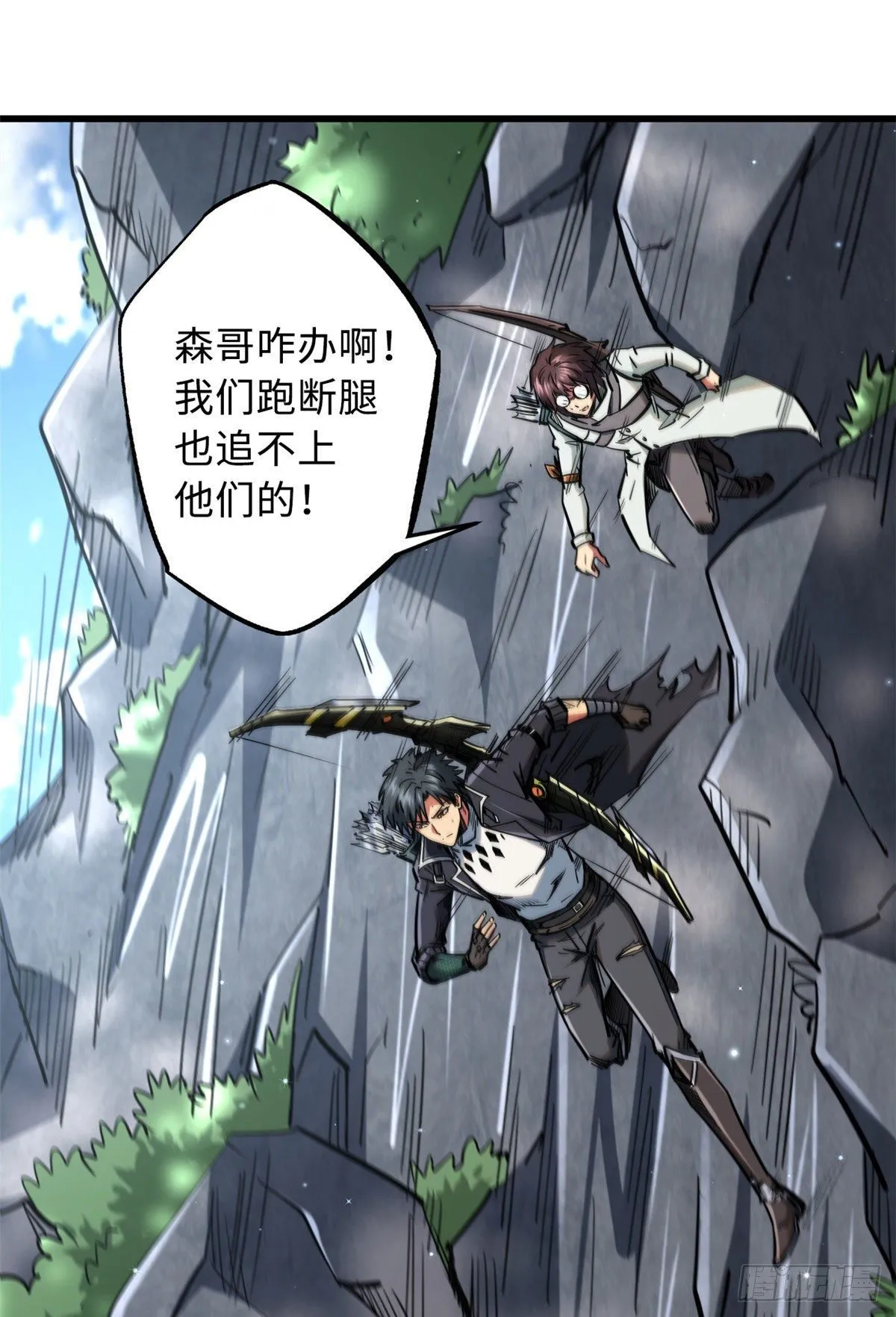 24 围杀 第2页