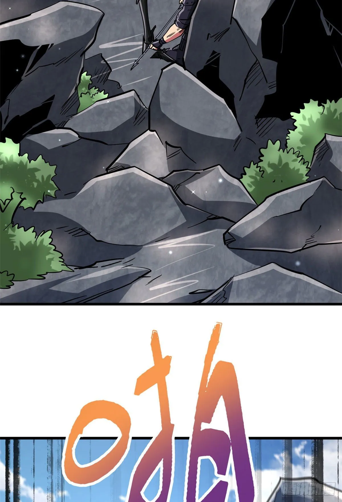 24 围杀 第47页