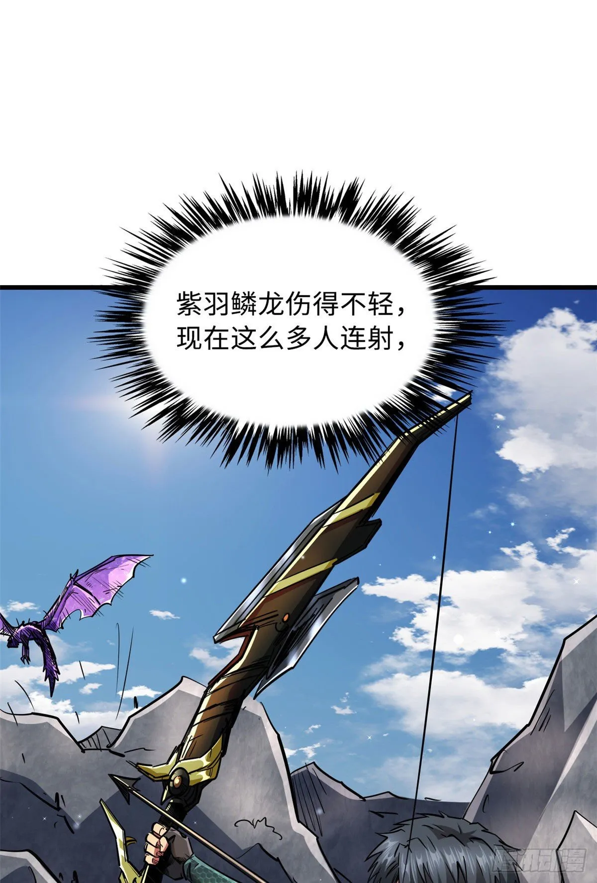 24 围杀 第50页