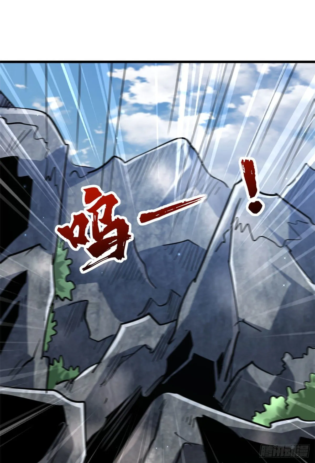 23 紫羽鳞龙 第22页