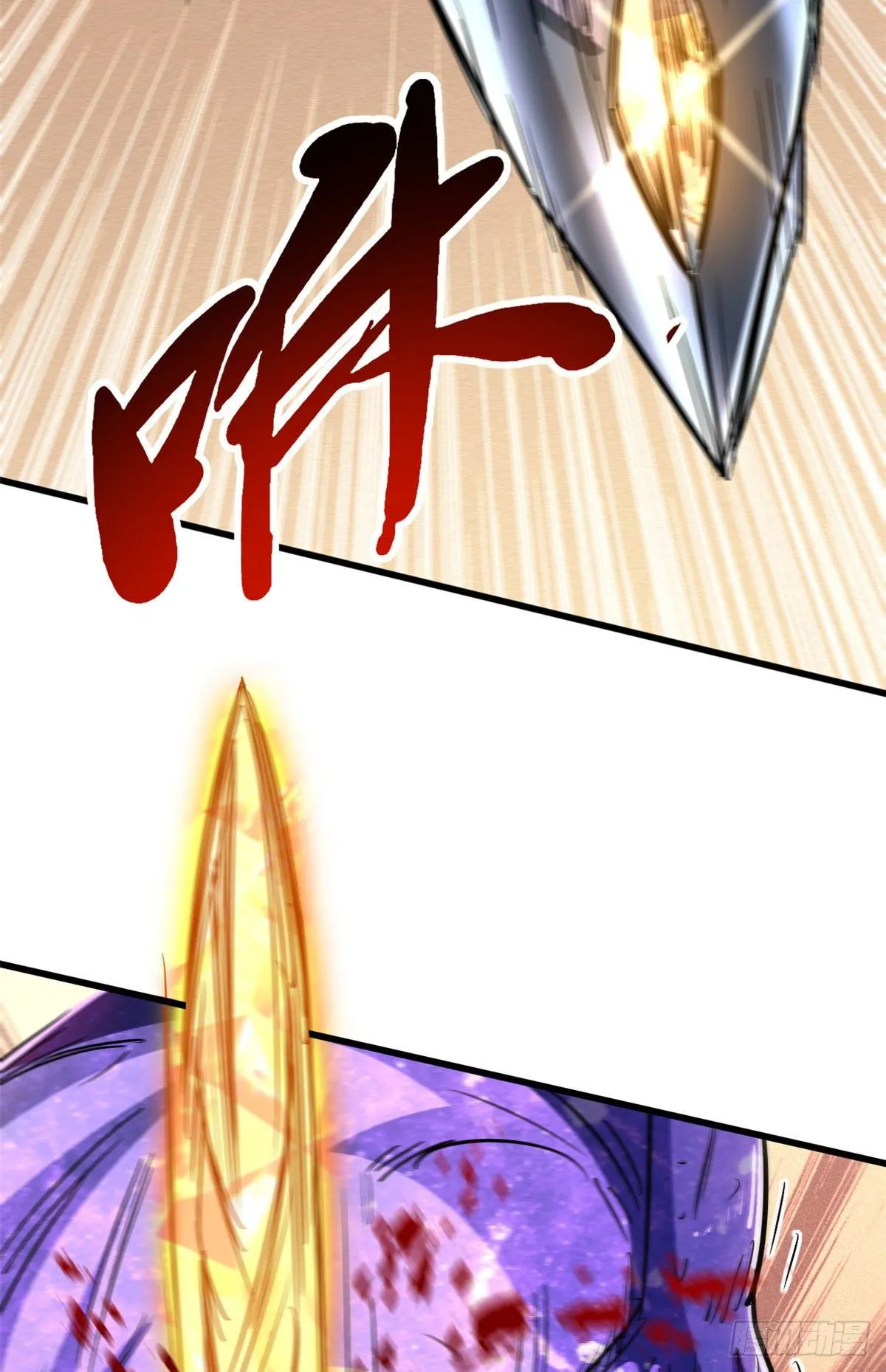 23 紫羽鳞龙 第40页