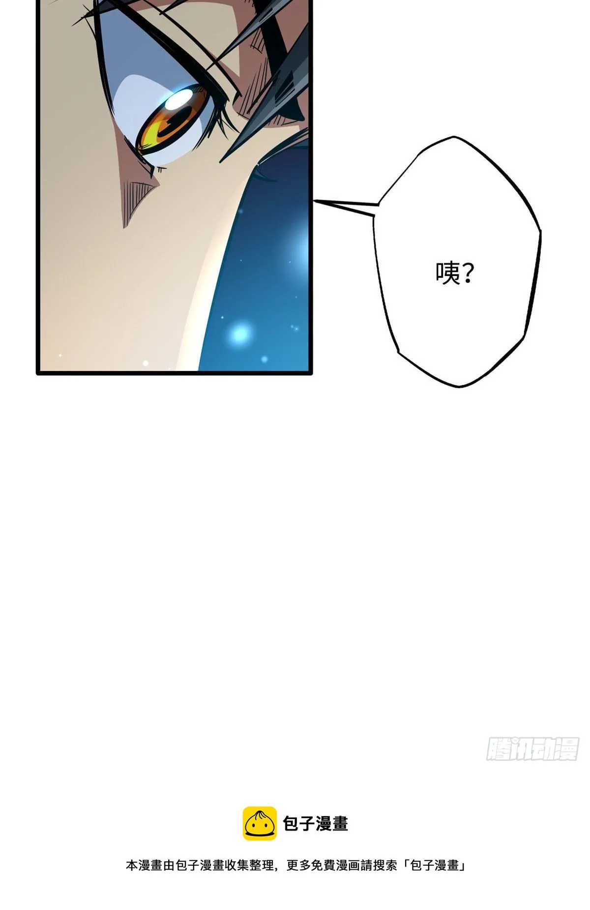 22 Z钢箭 第17页