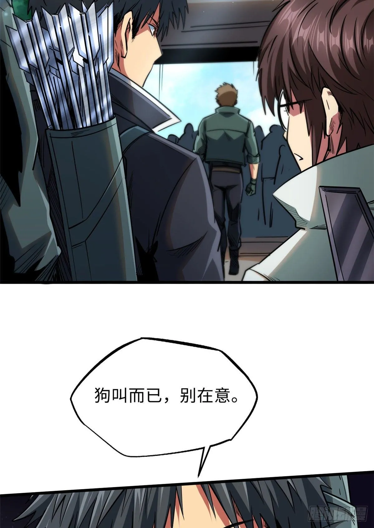 22 Z钢箭 第46页