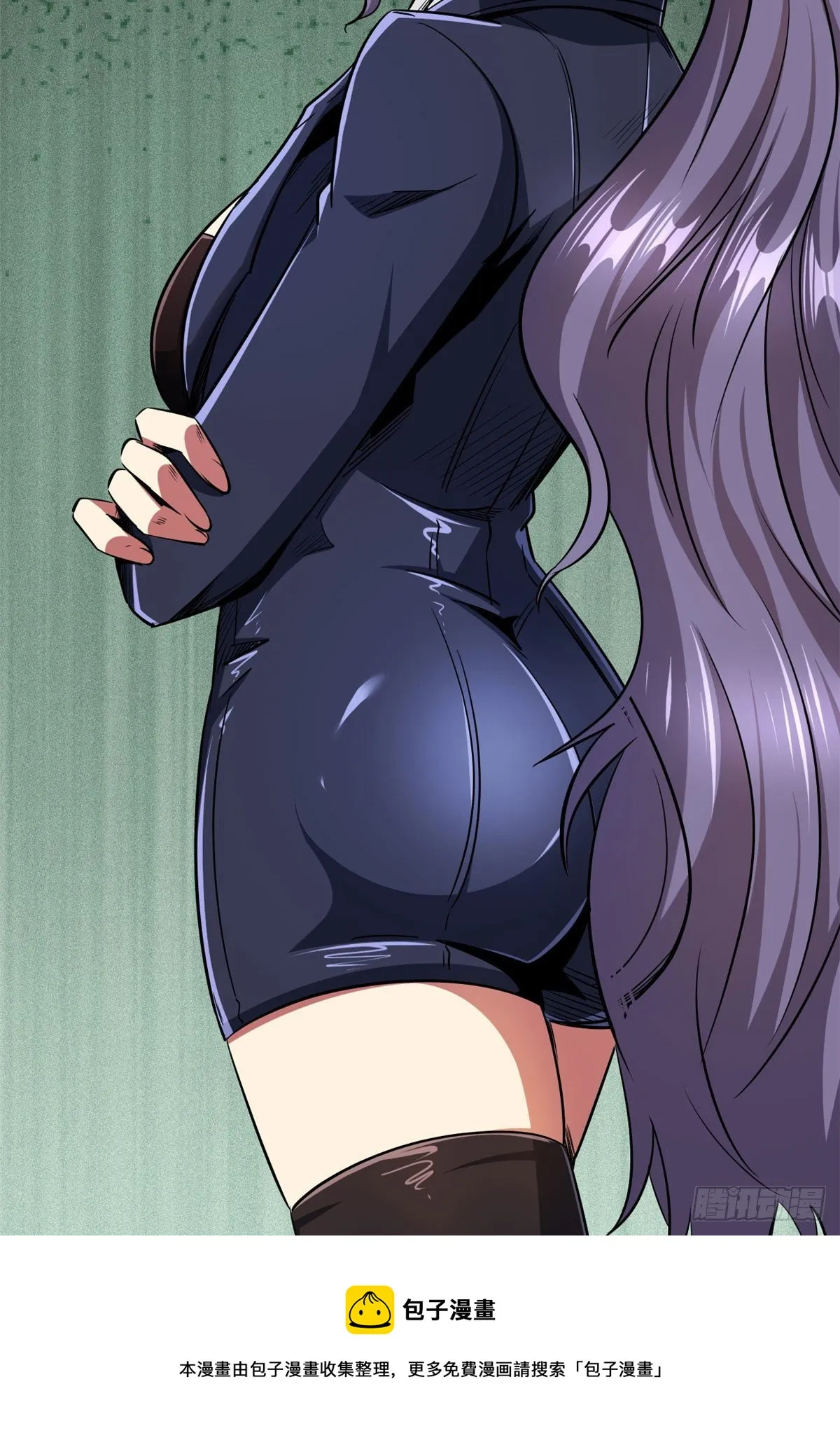 21 以箭服人 第5页