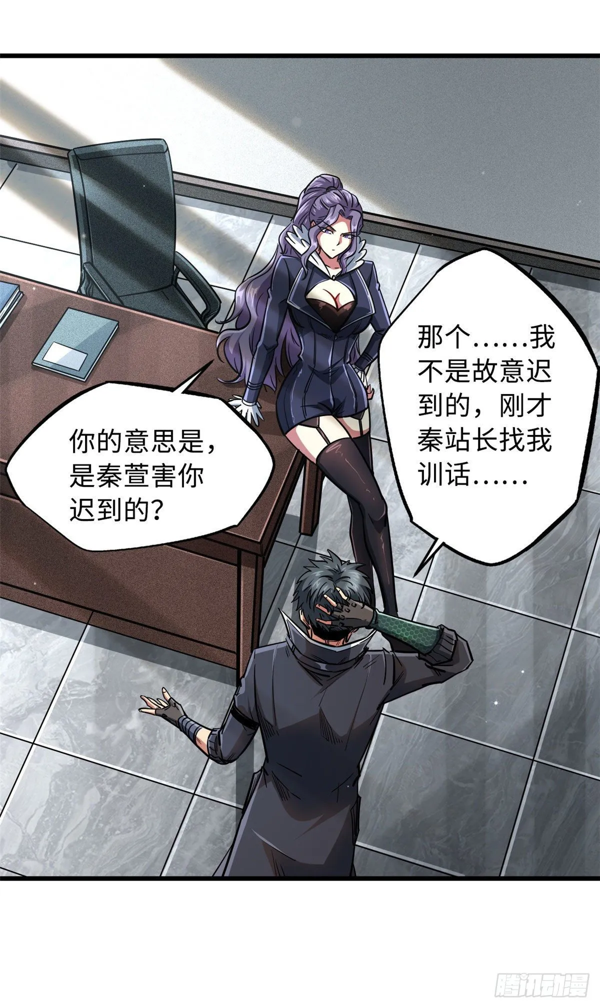 20 神射组 第2页