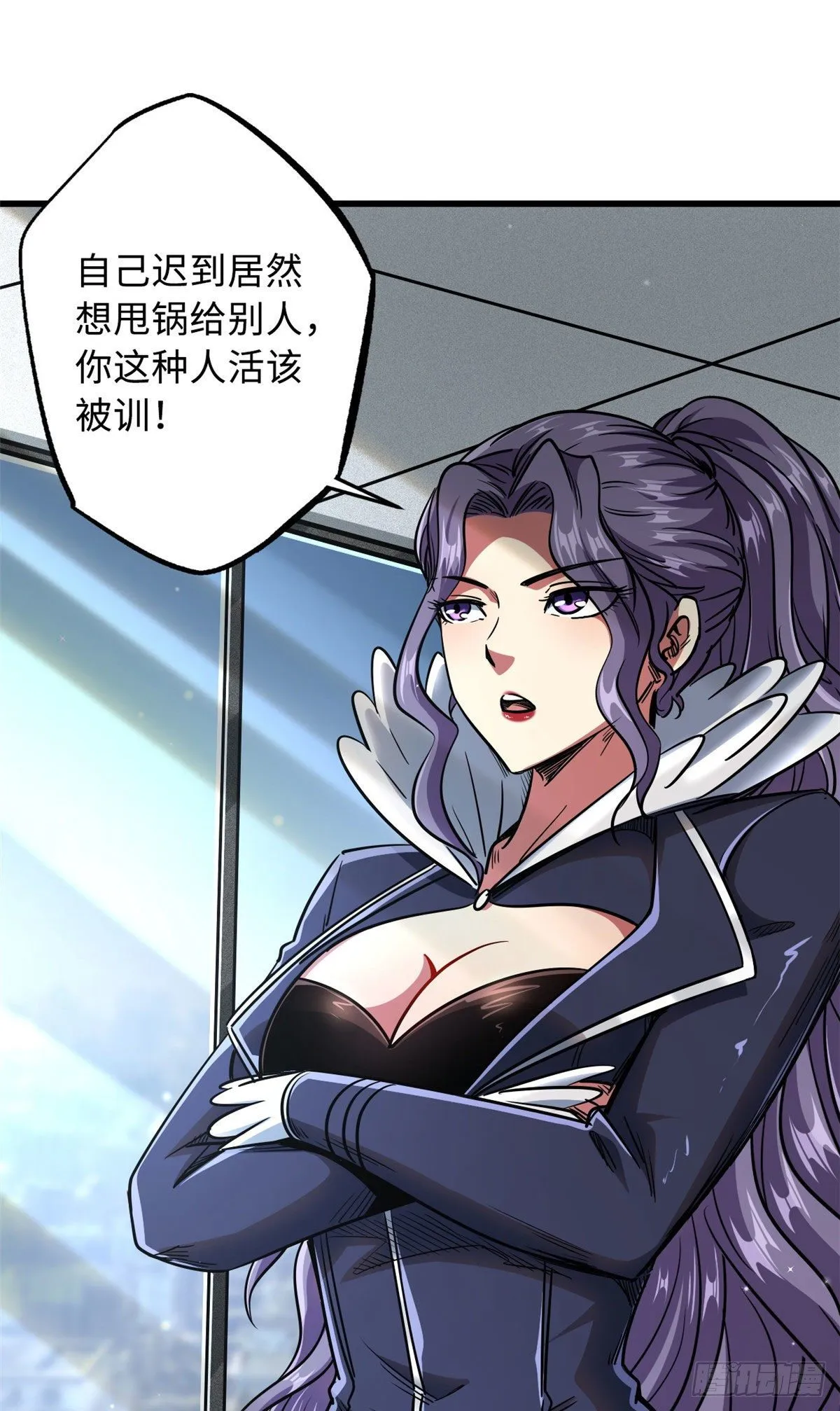 20 神射组 第3页