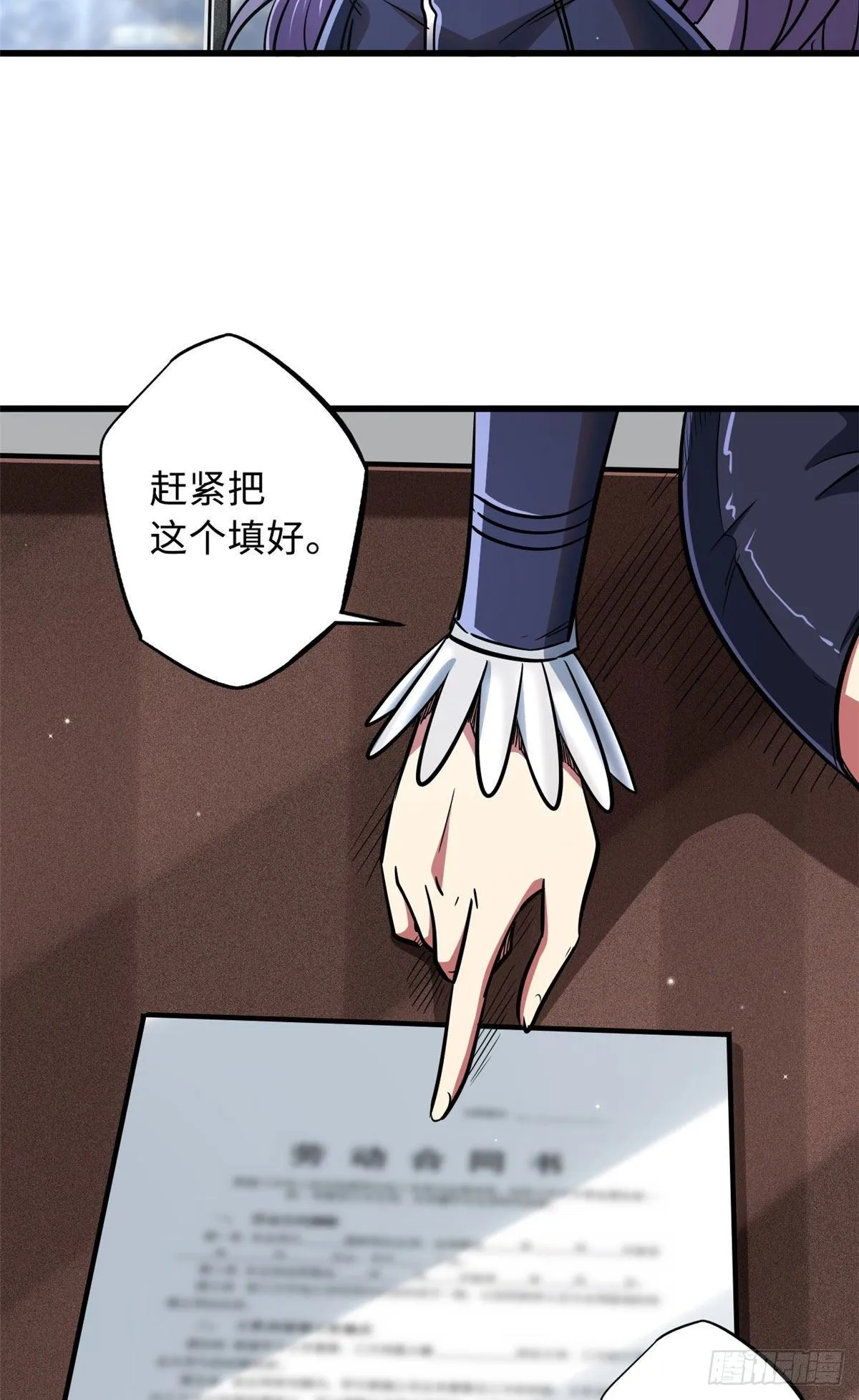 20 神射组 第4页