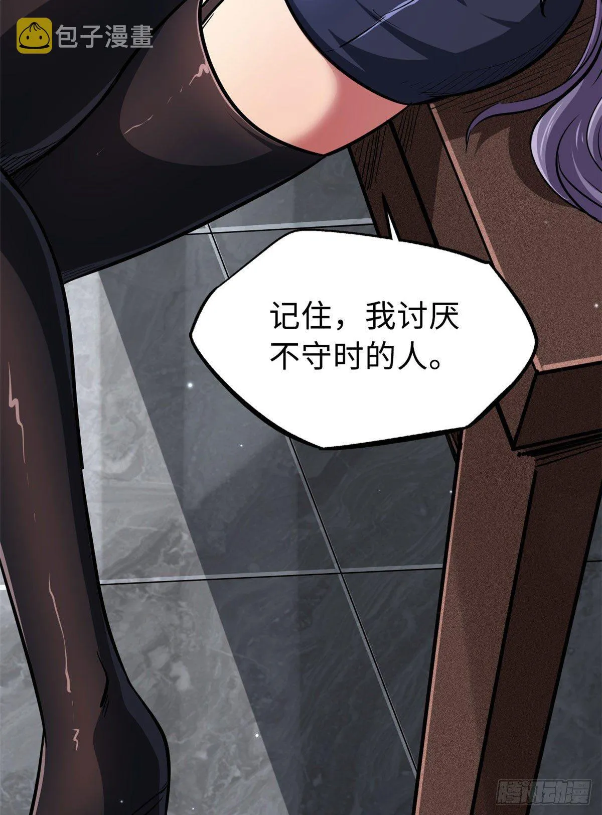 20 神射组 第11页