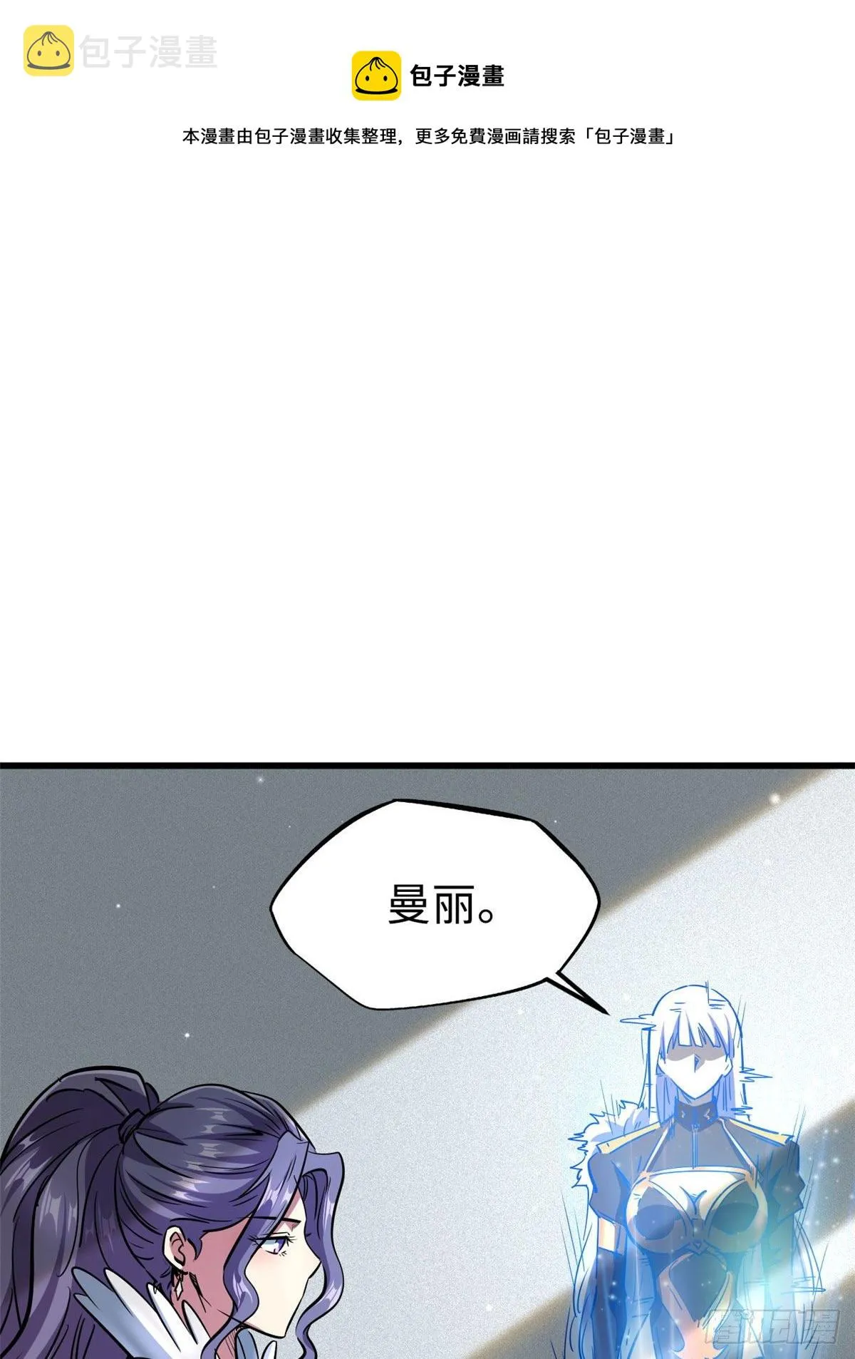 20 神射组 第13页