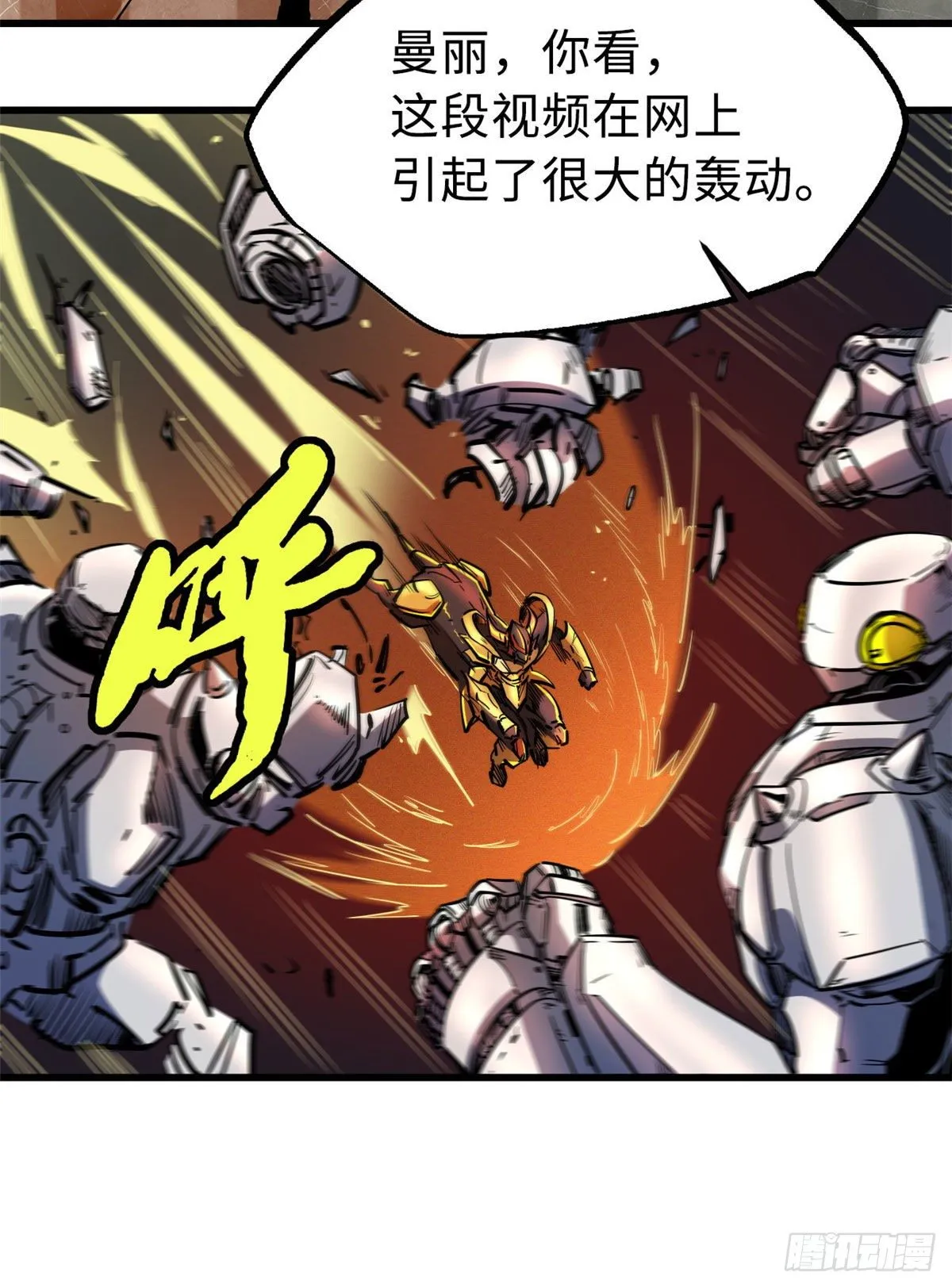 20 神射组 第18页