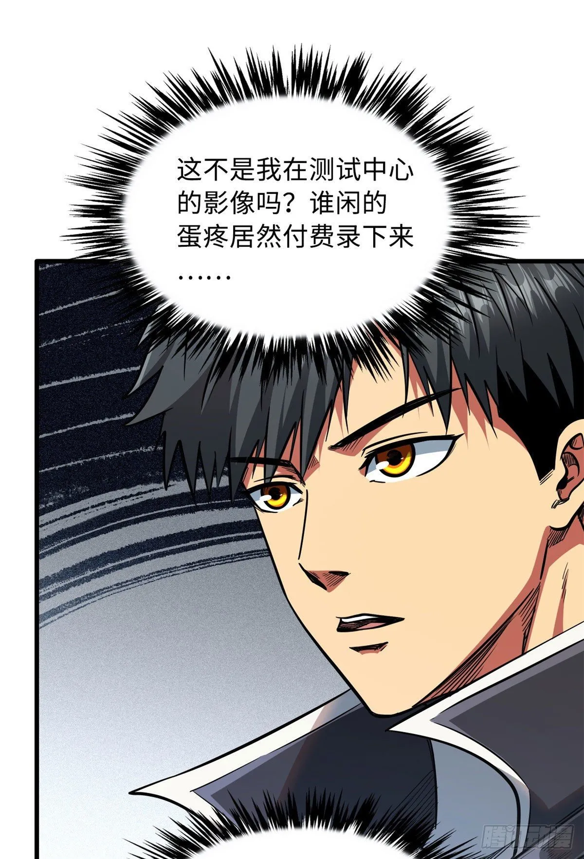 20 神射组 第19页