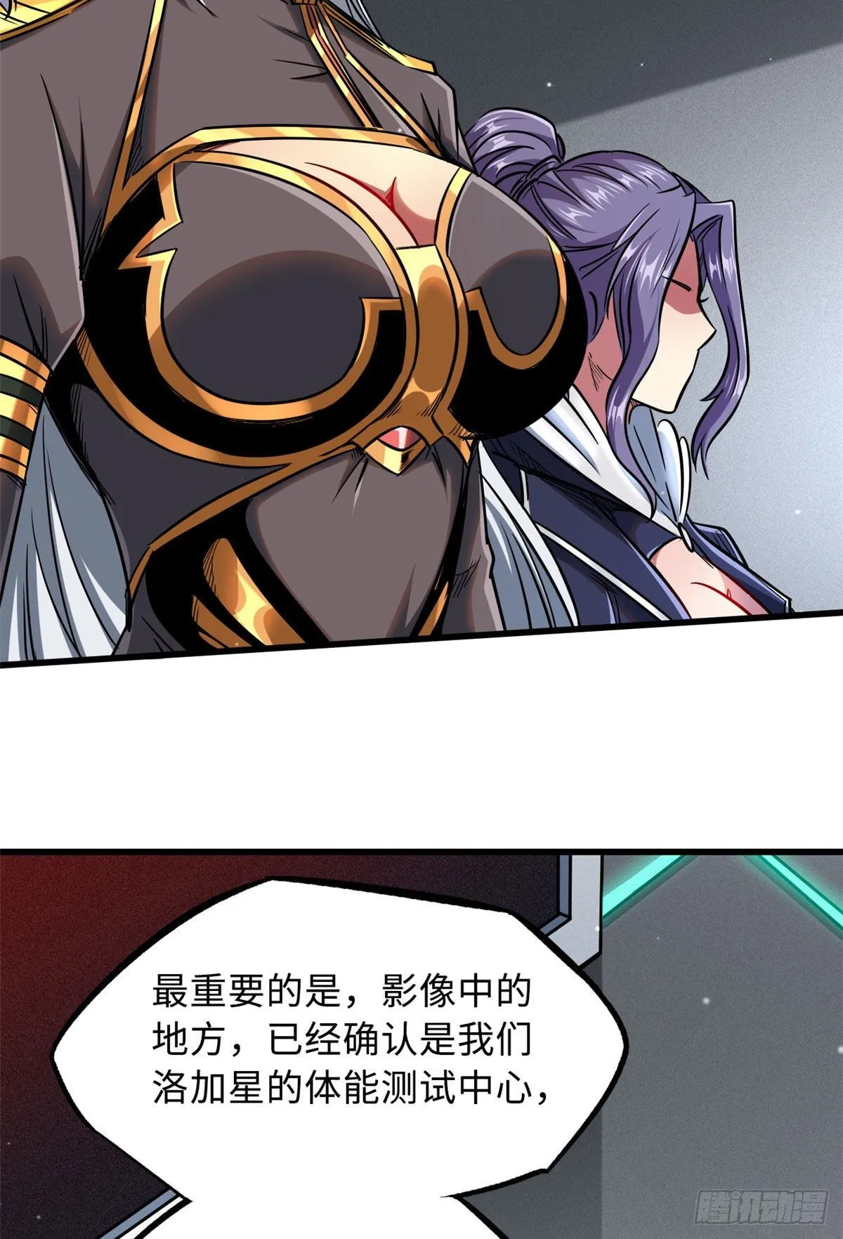 20 神射组 第23页
