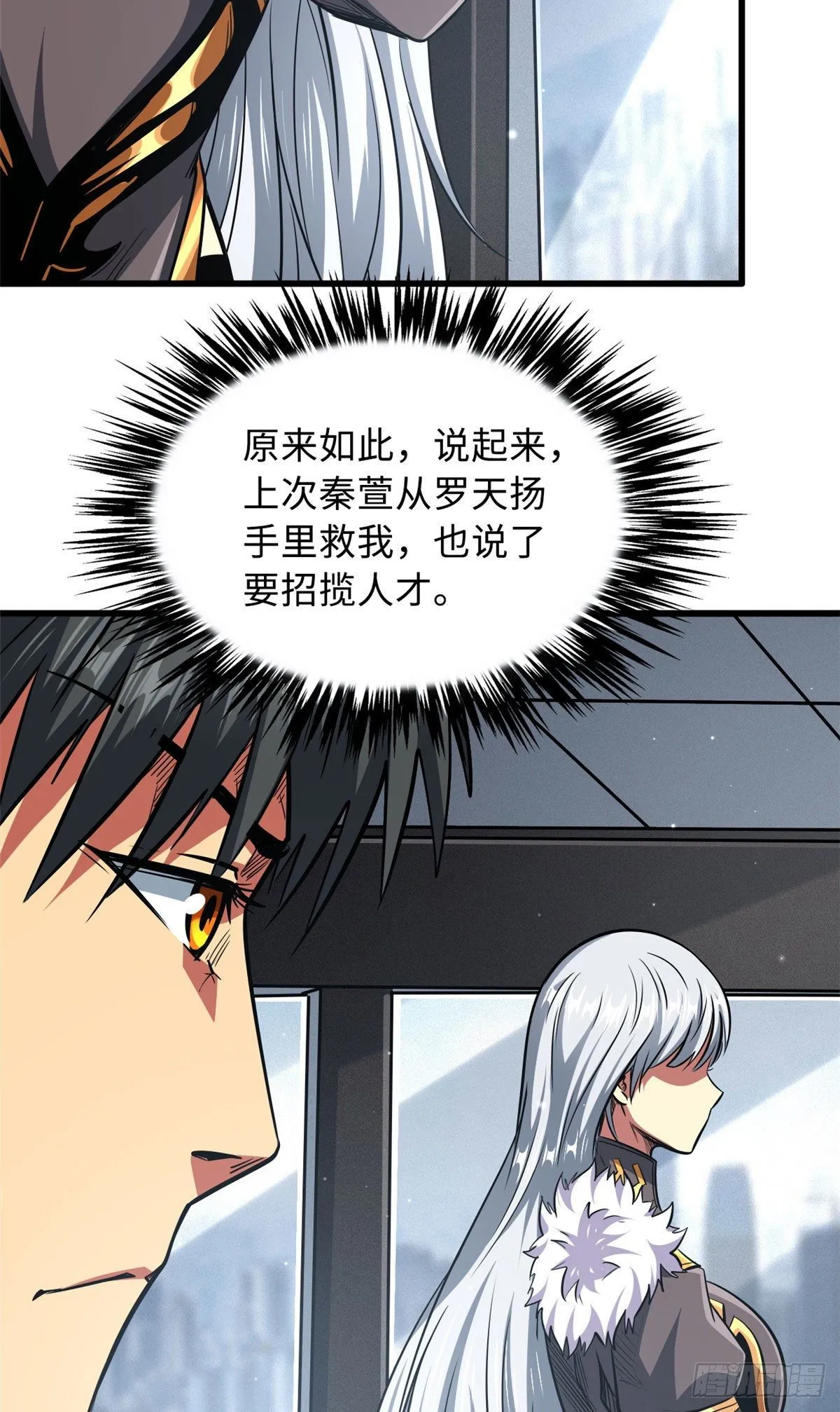 20 神射组 第28页