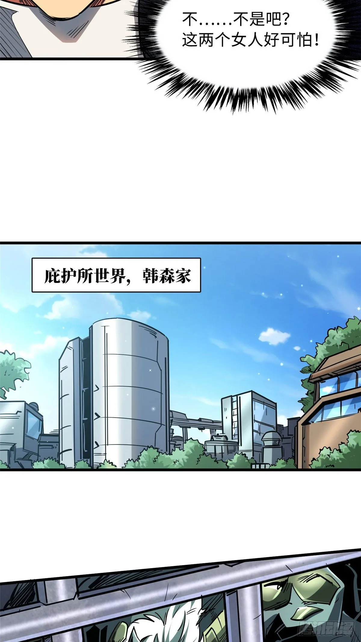 20 神射组 第32页