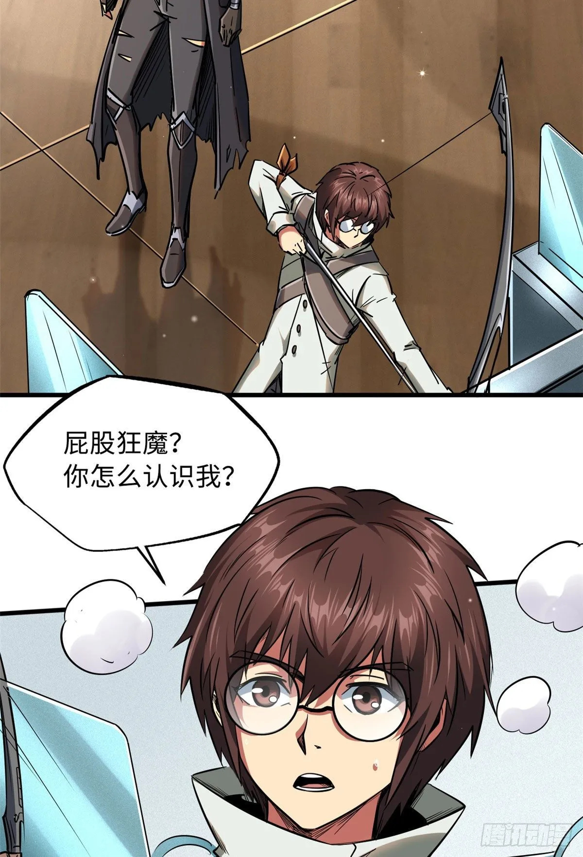 20 神射组 第39页