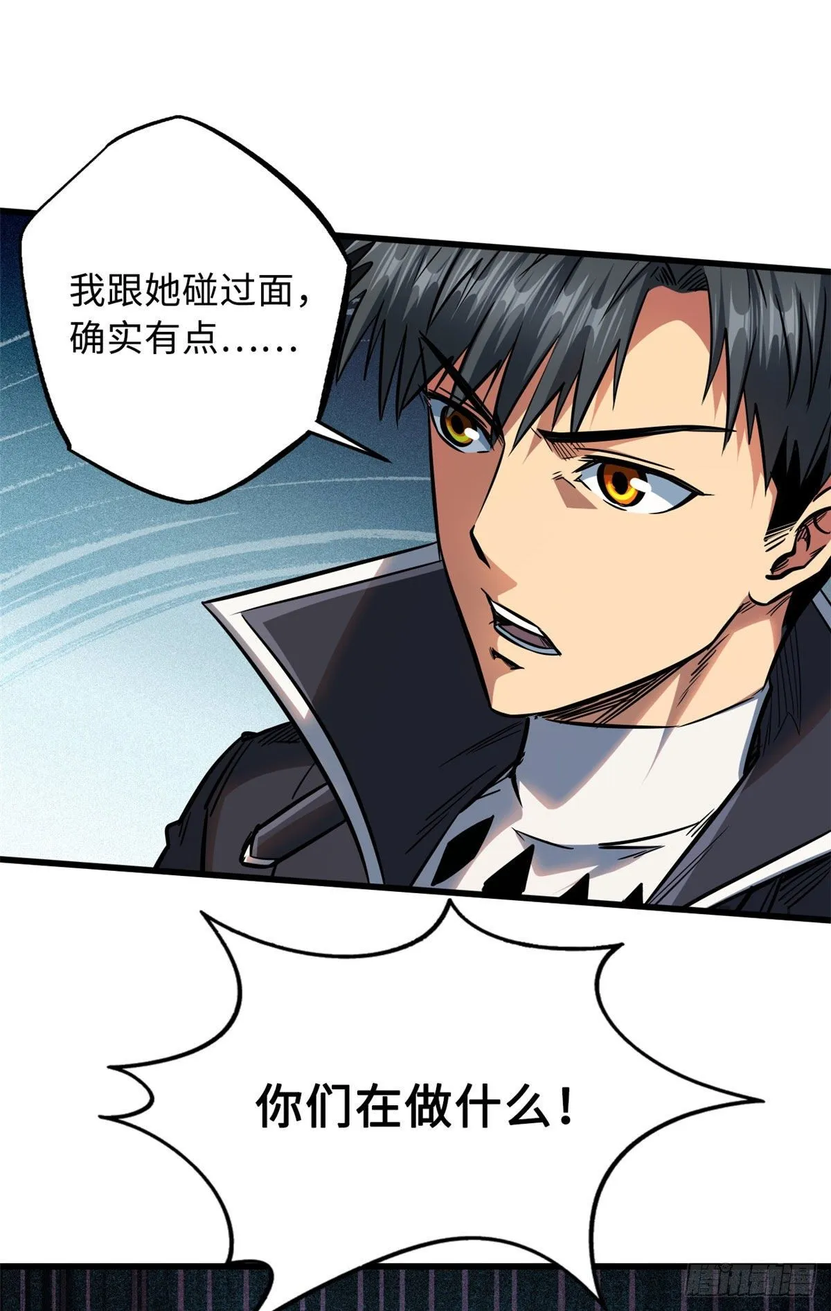 20 神射组 第44页