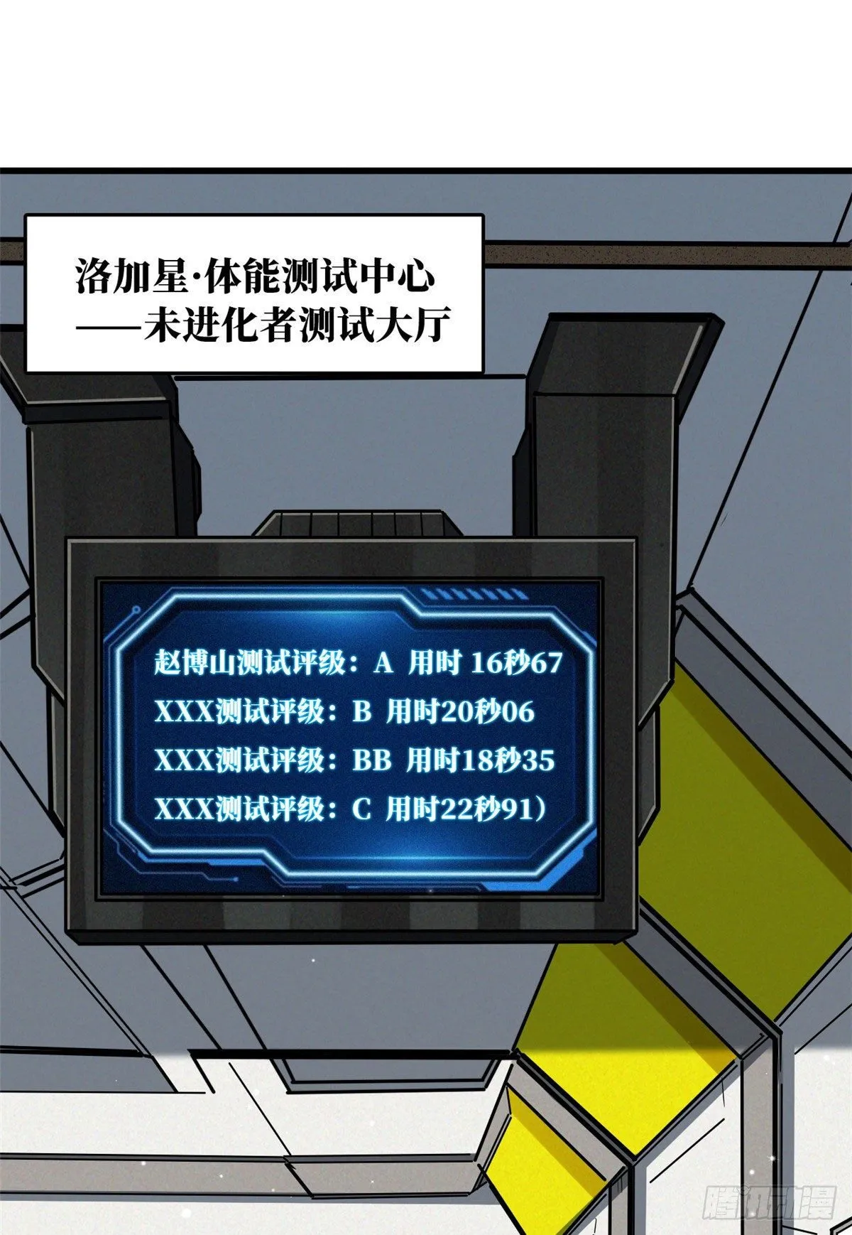 19 B神再现 第2页
