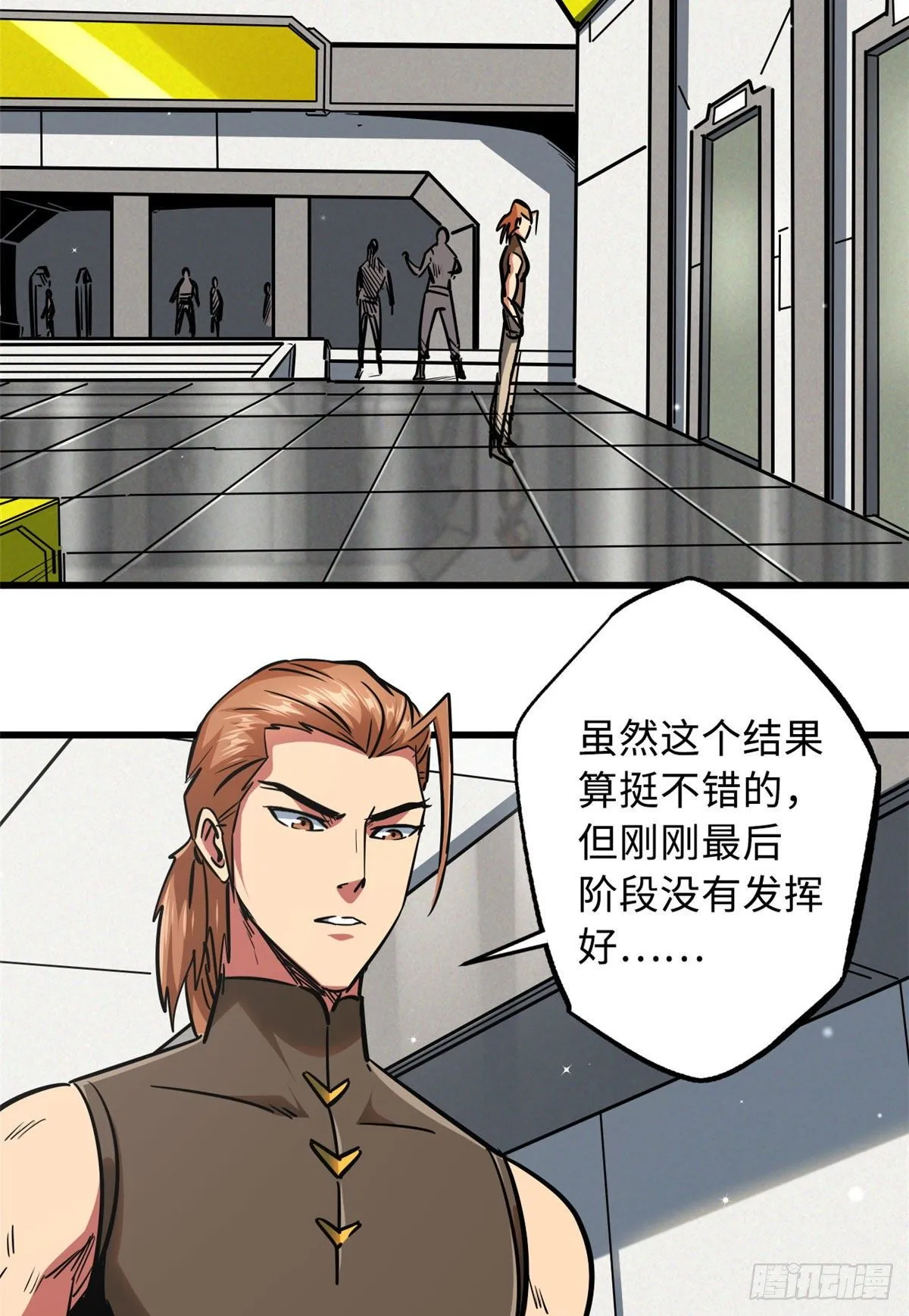 19 B神再现 第3页