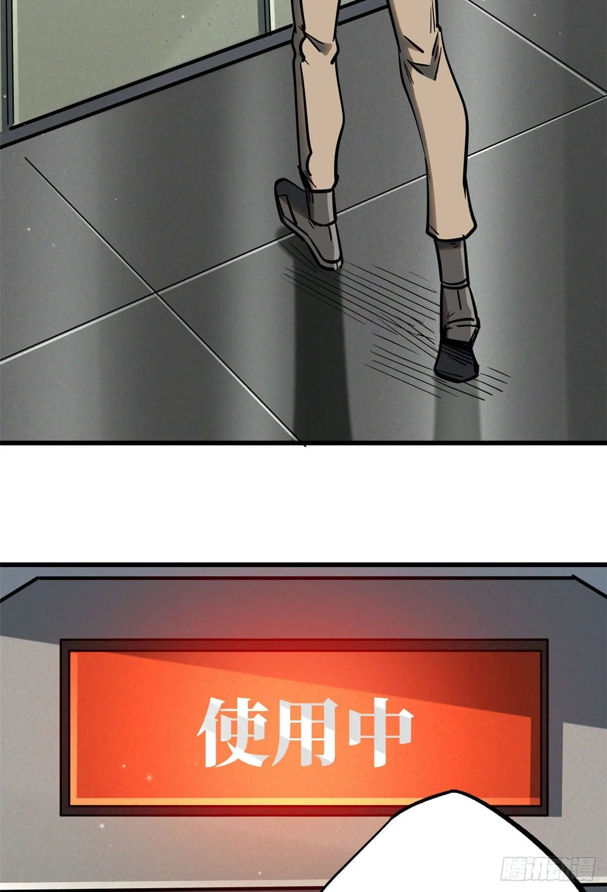 19 B神再现 第6页