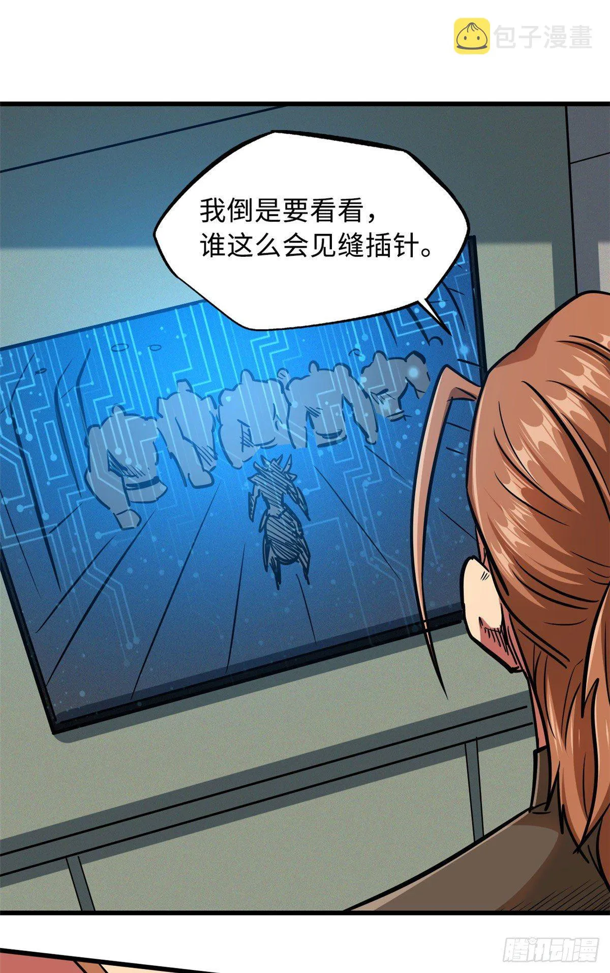 19 B神再现 第8页