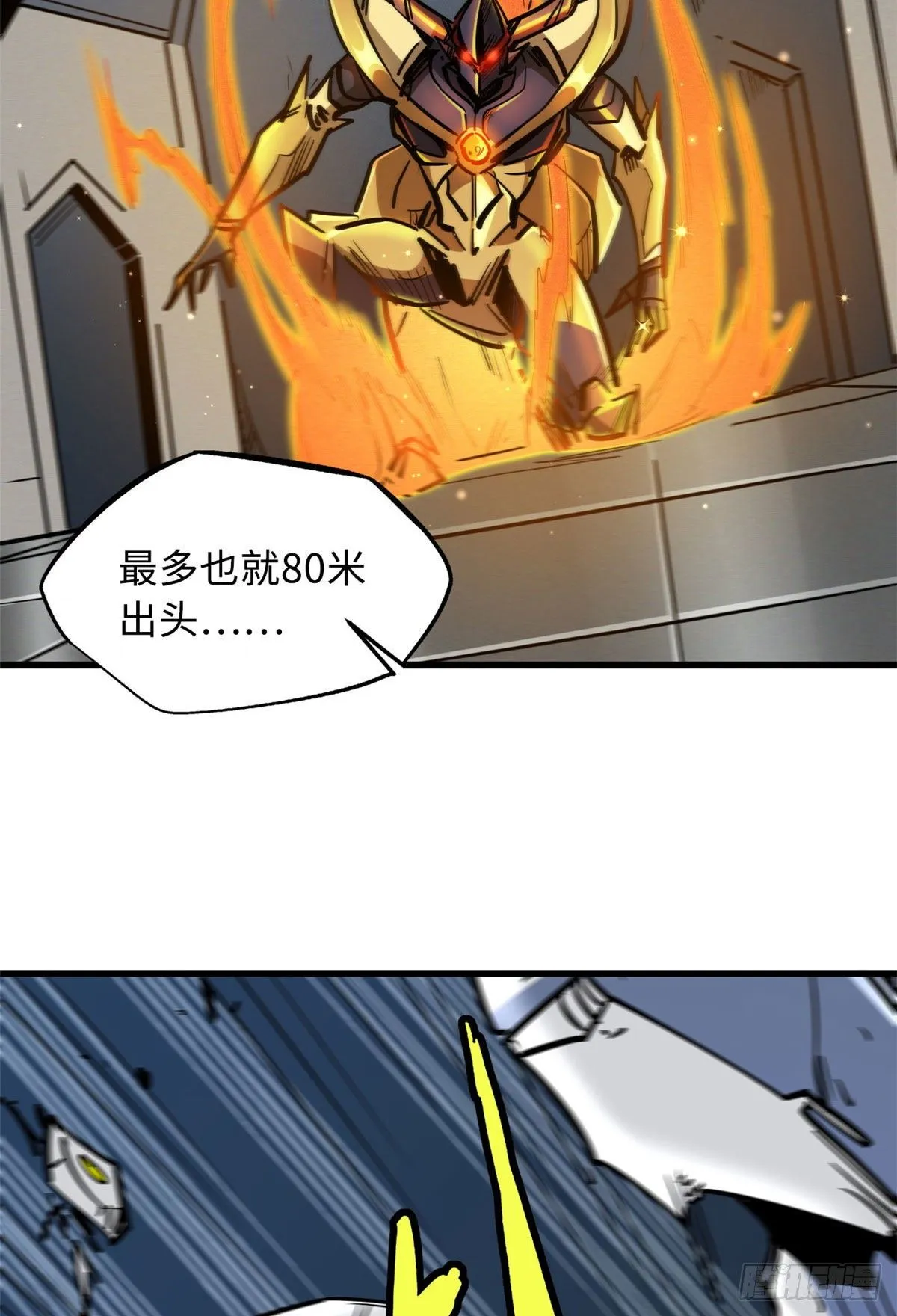 19 B神再现 第11页