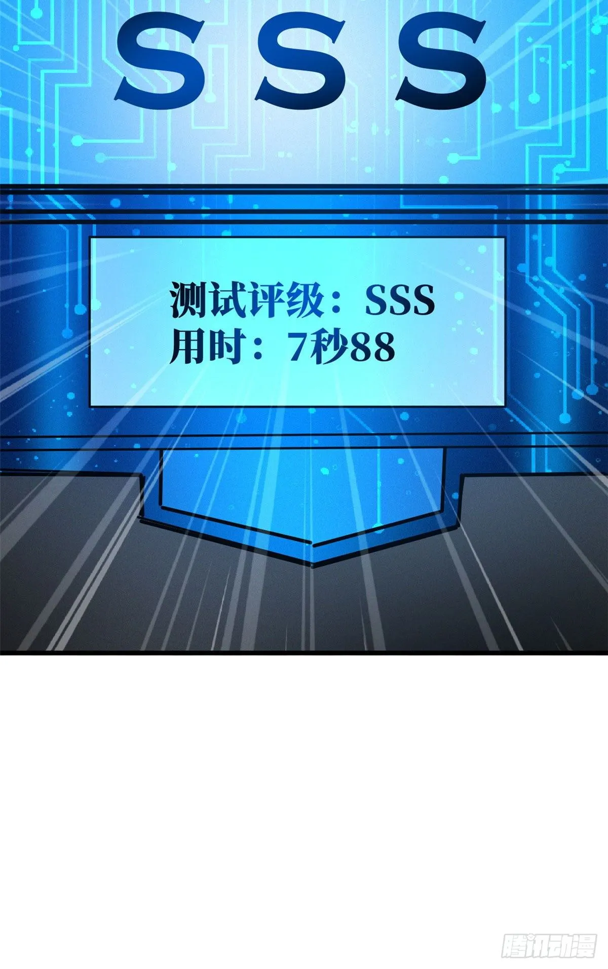 19 B神再现 第15页