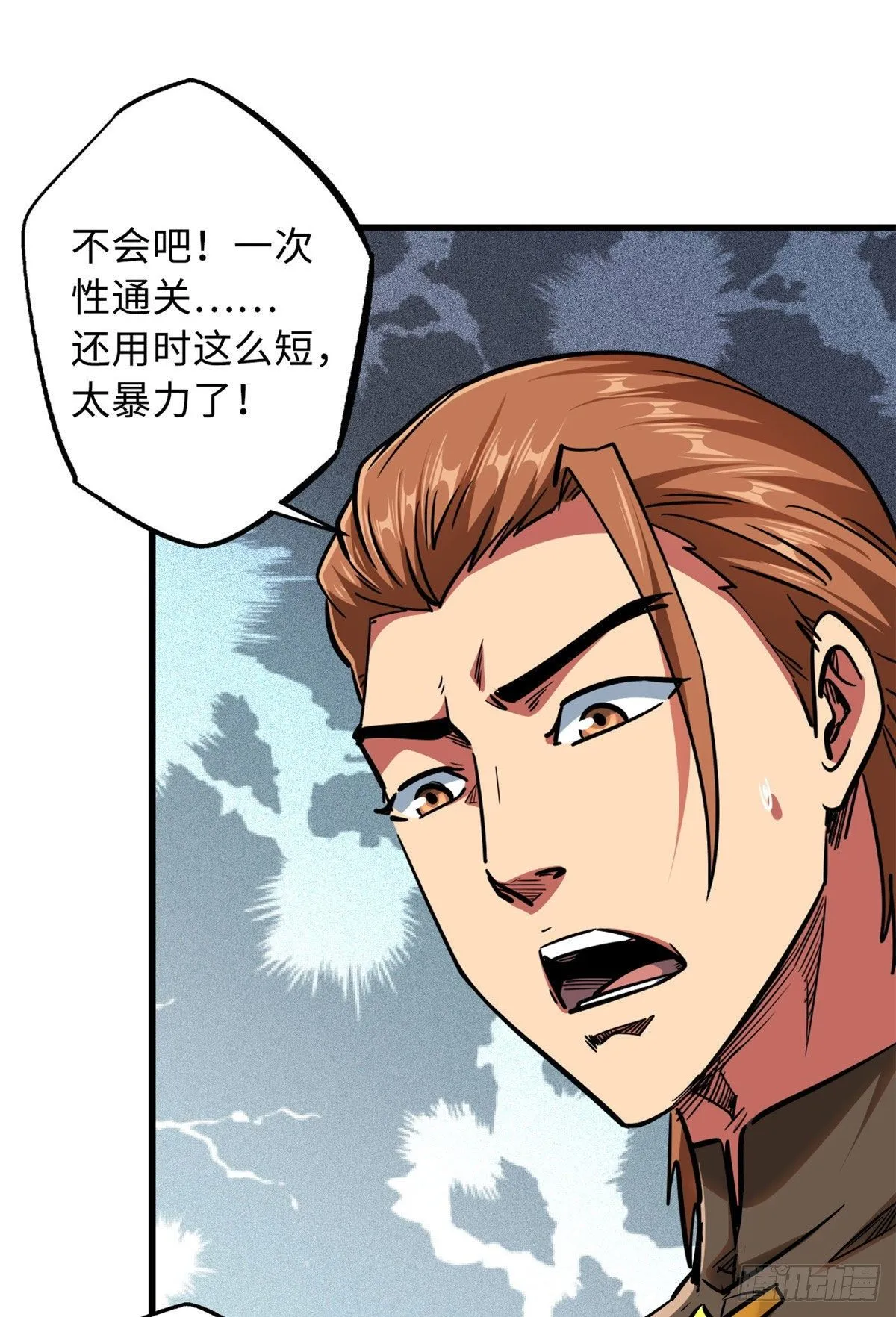 19 B神再现 第16页