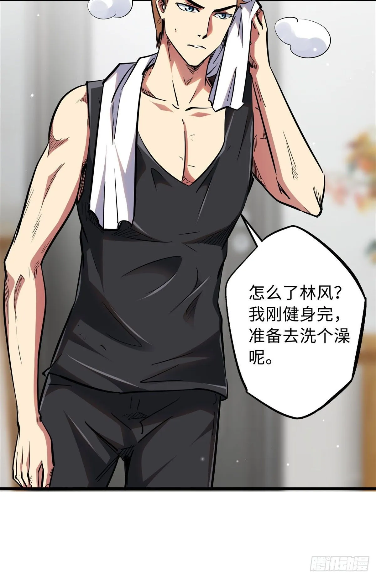 19 B神再现 第23页