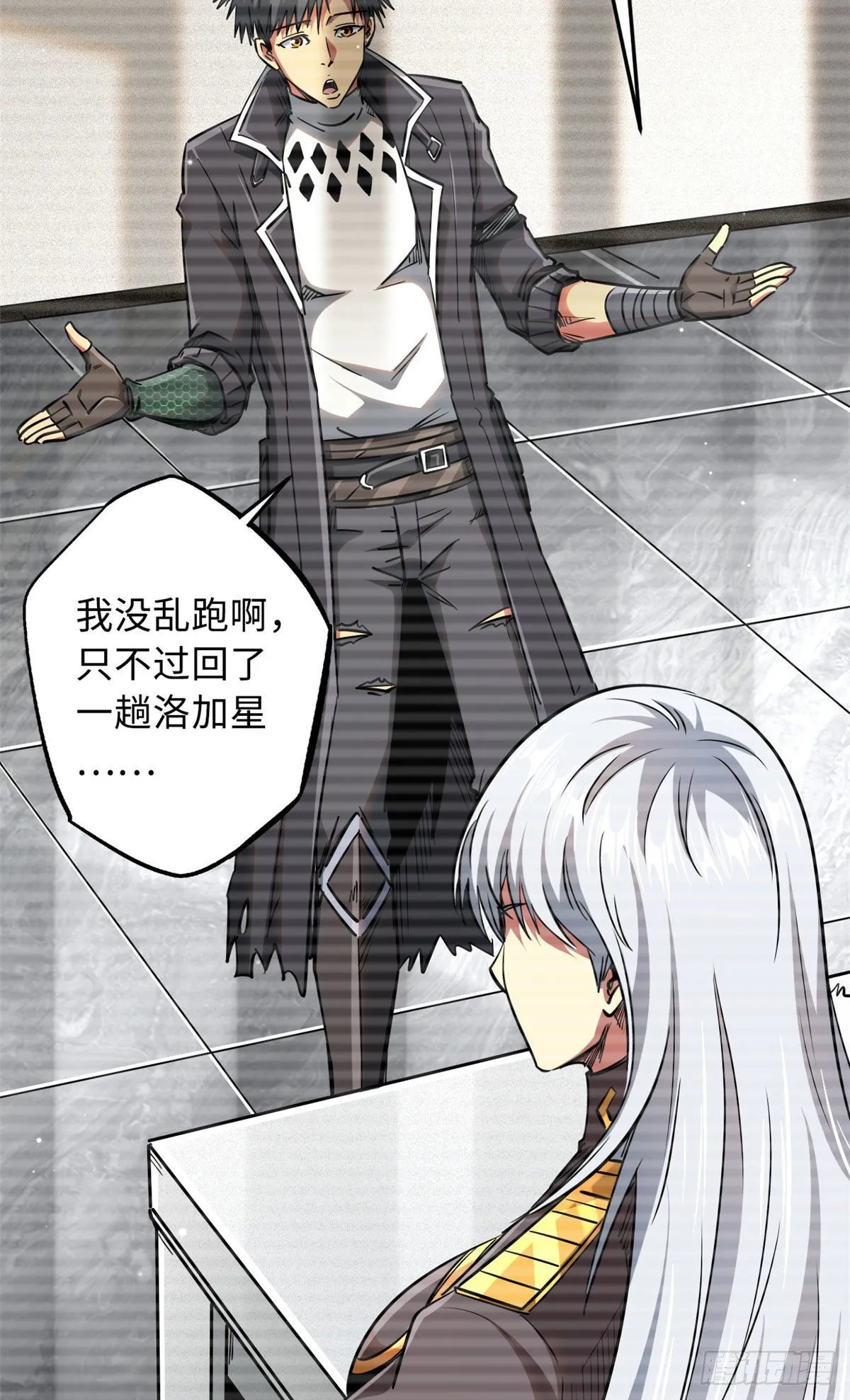 19 B神再现 第34页