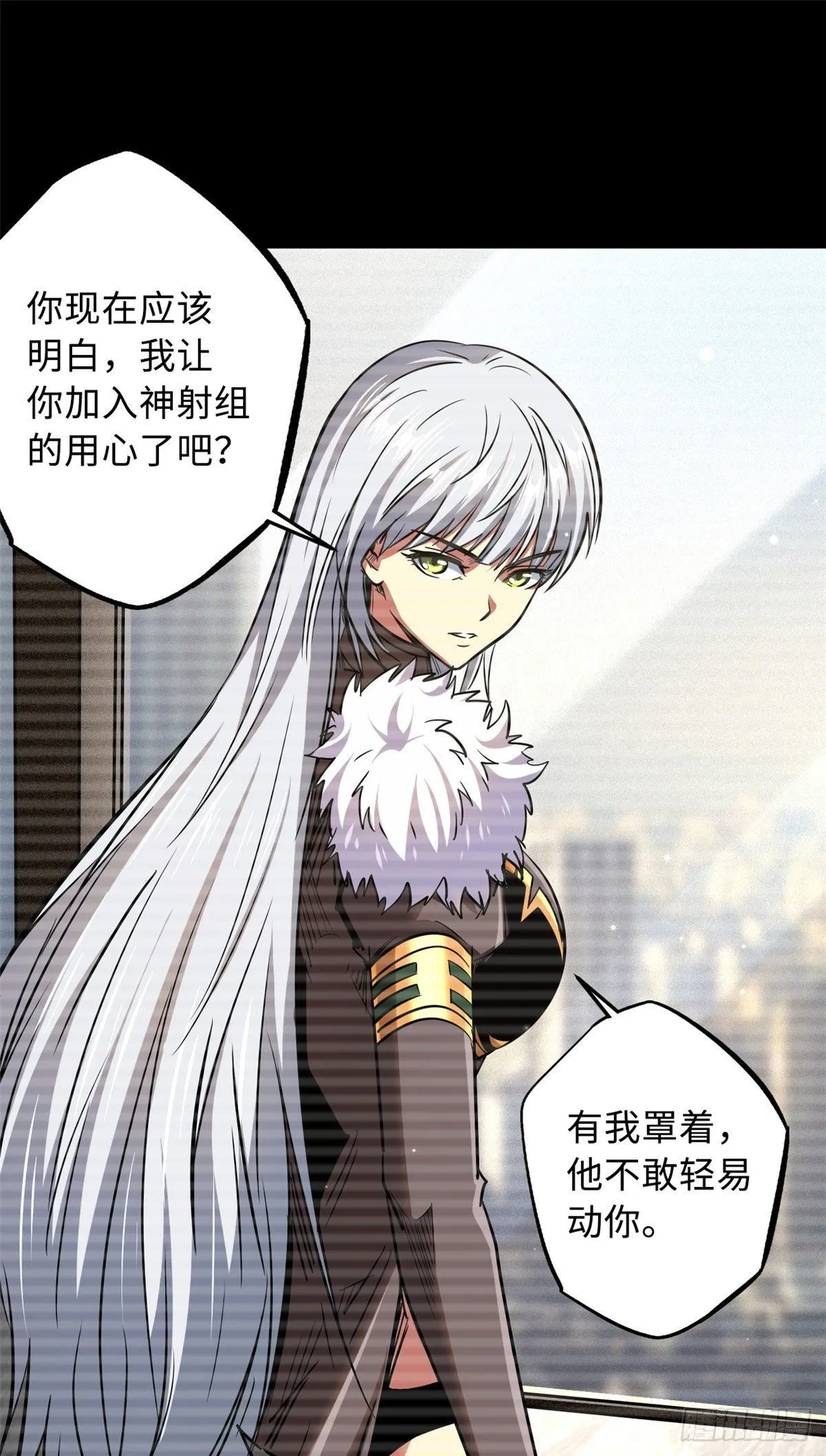 19 B神再现 第38页