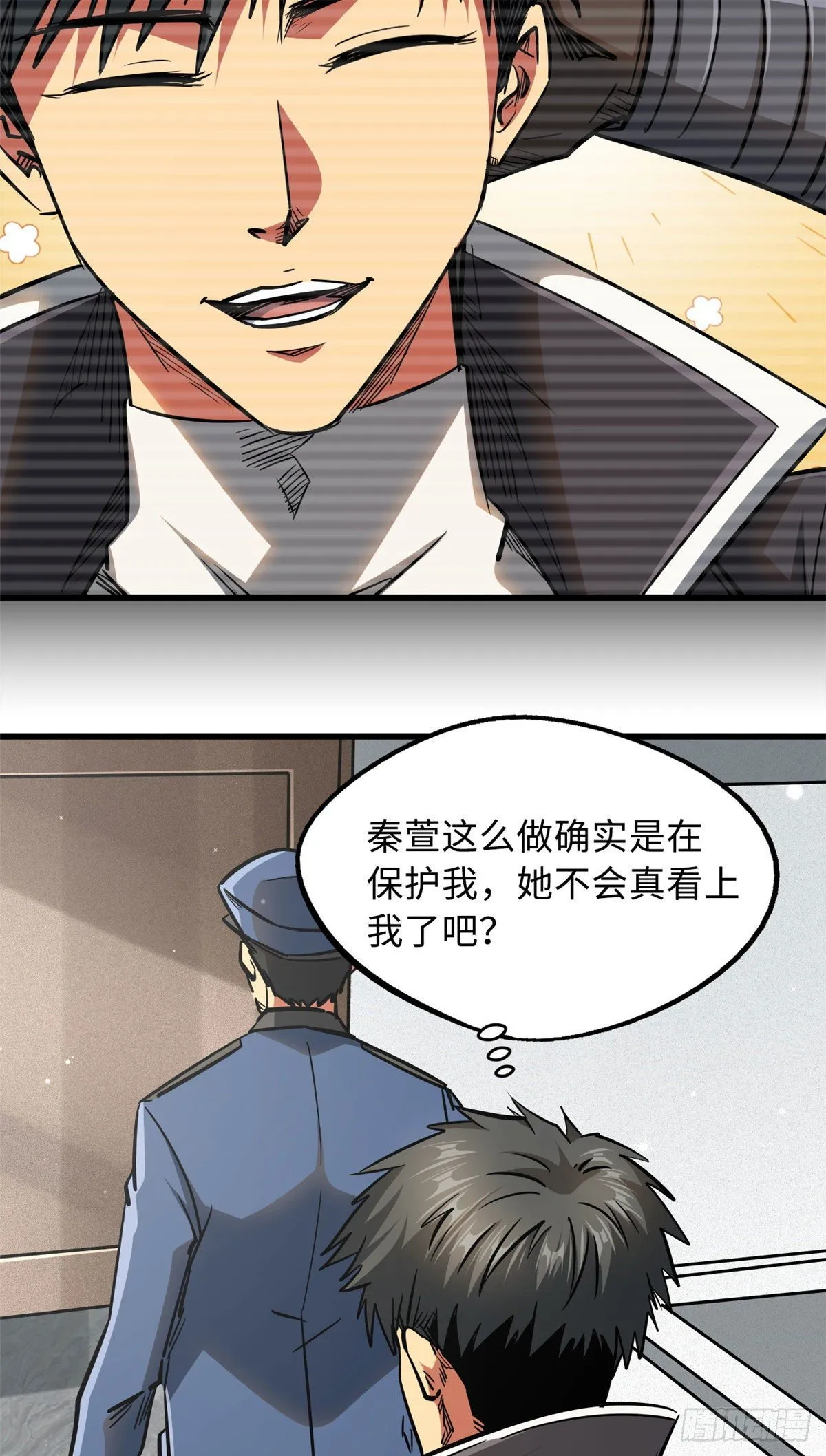 19 B神再现 第40页