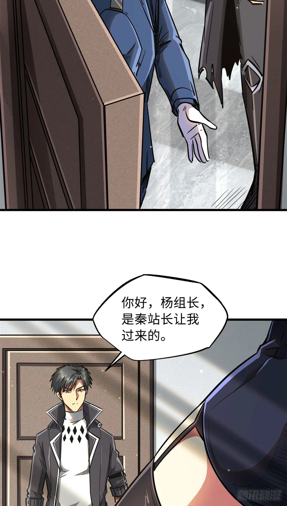 19 B神再现 第42页