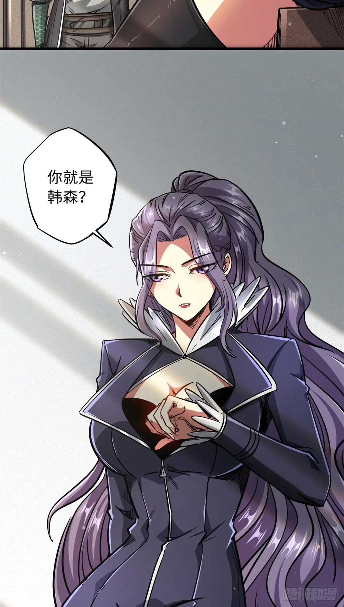 19 B神再现 第43页