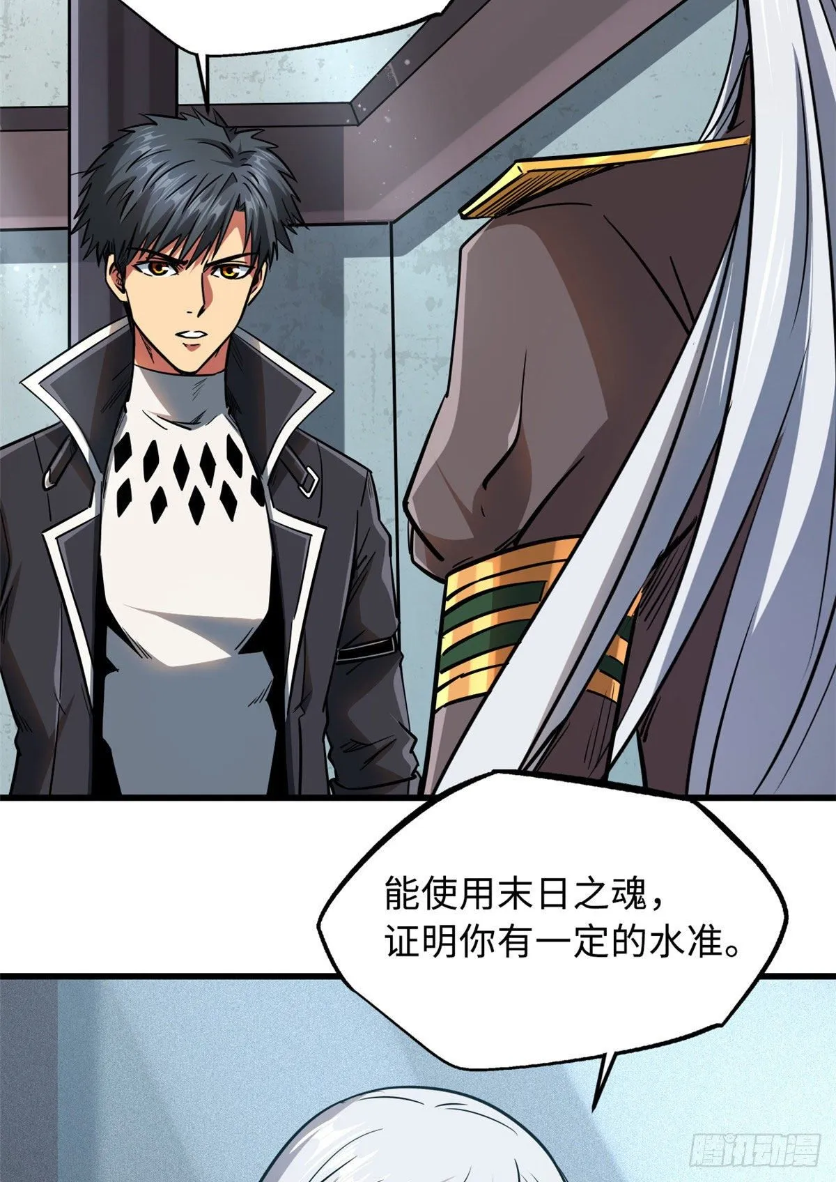 18 威胁 第3页