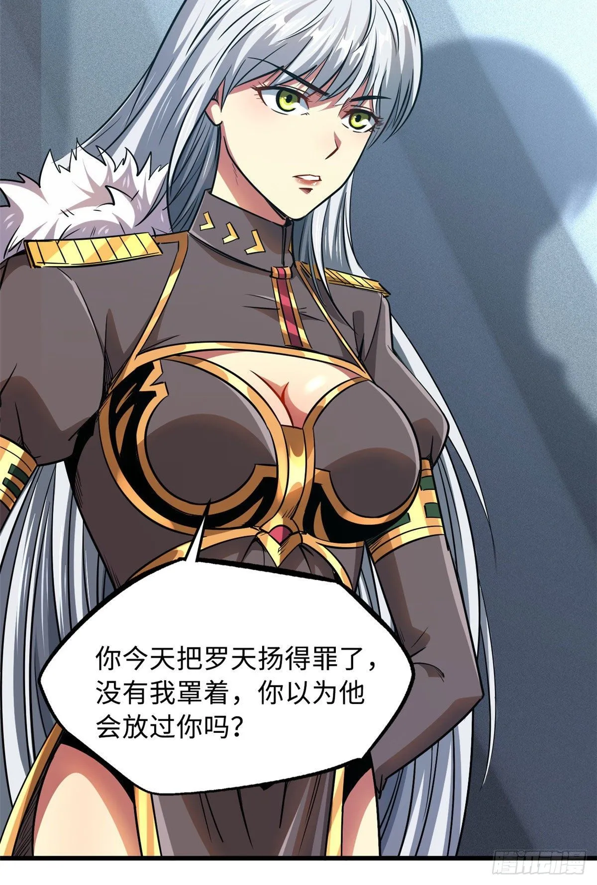 18 威胁 第4页
