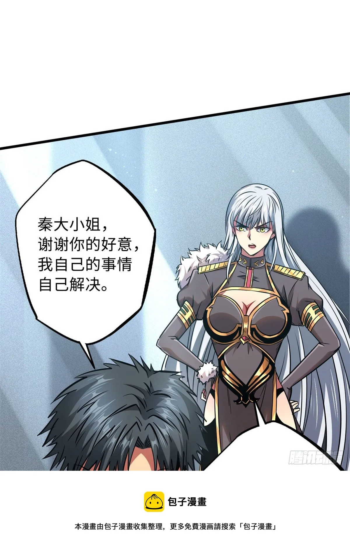 18 威胁 第5页
