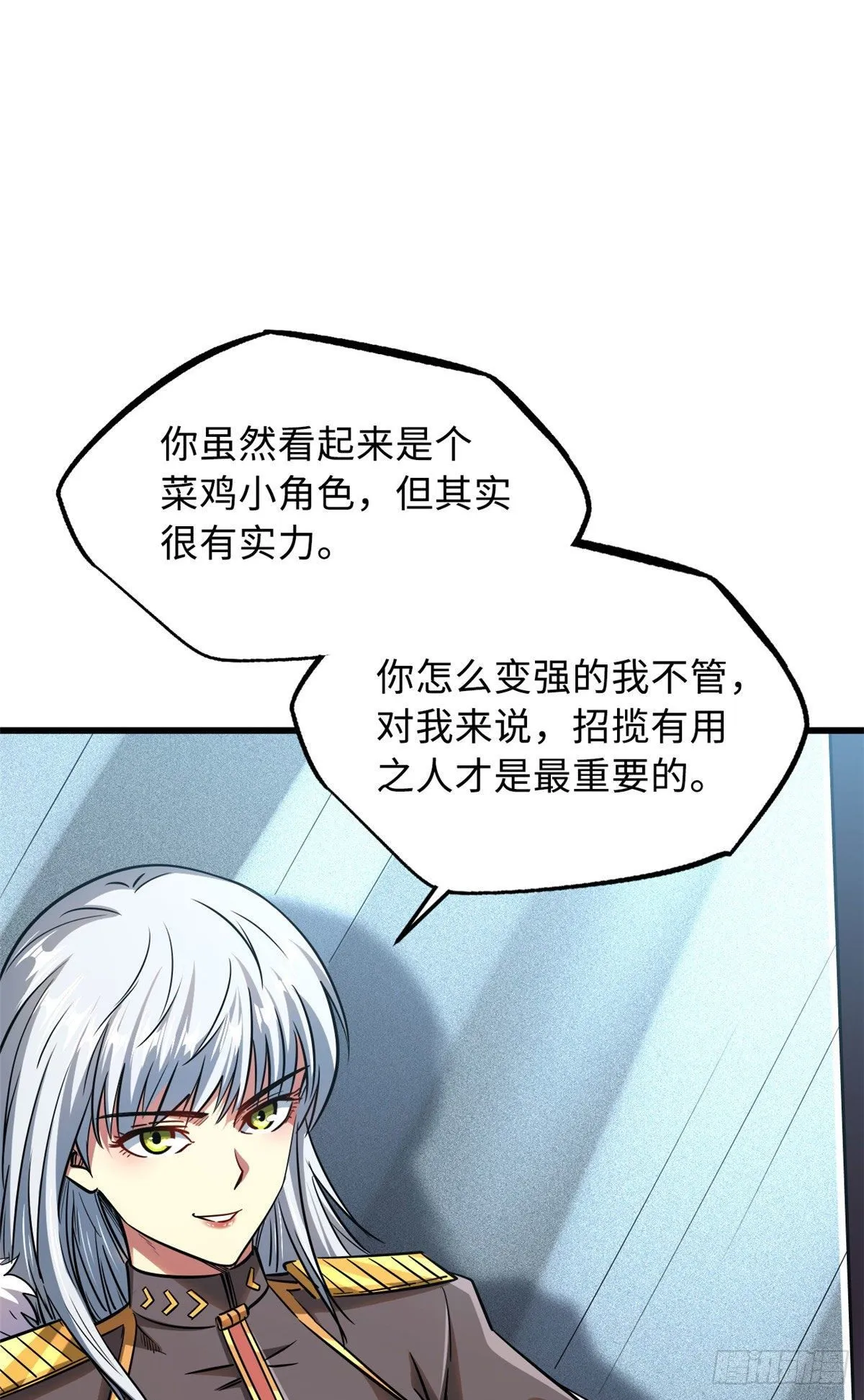18 威胁 第10页