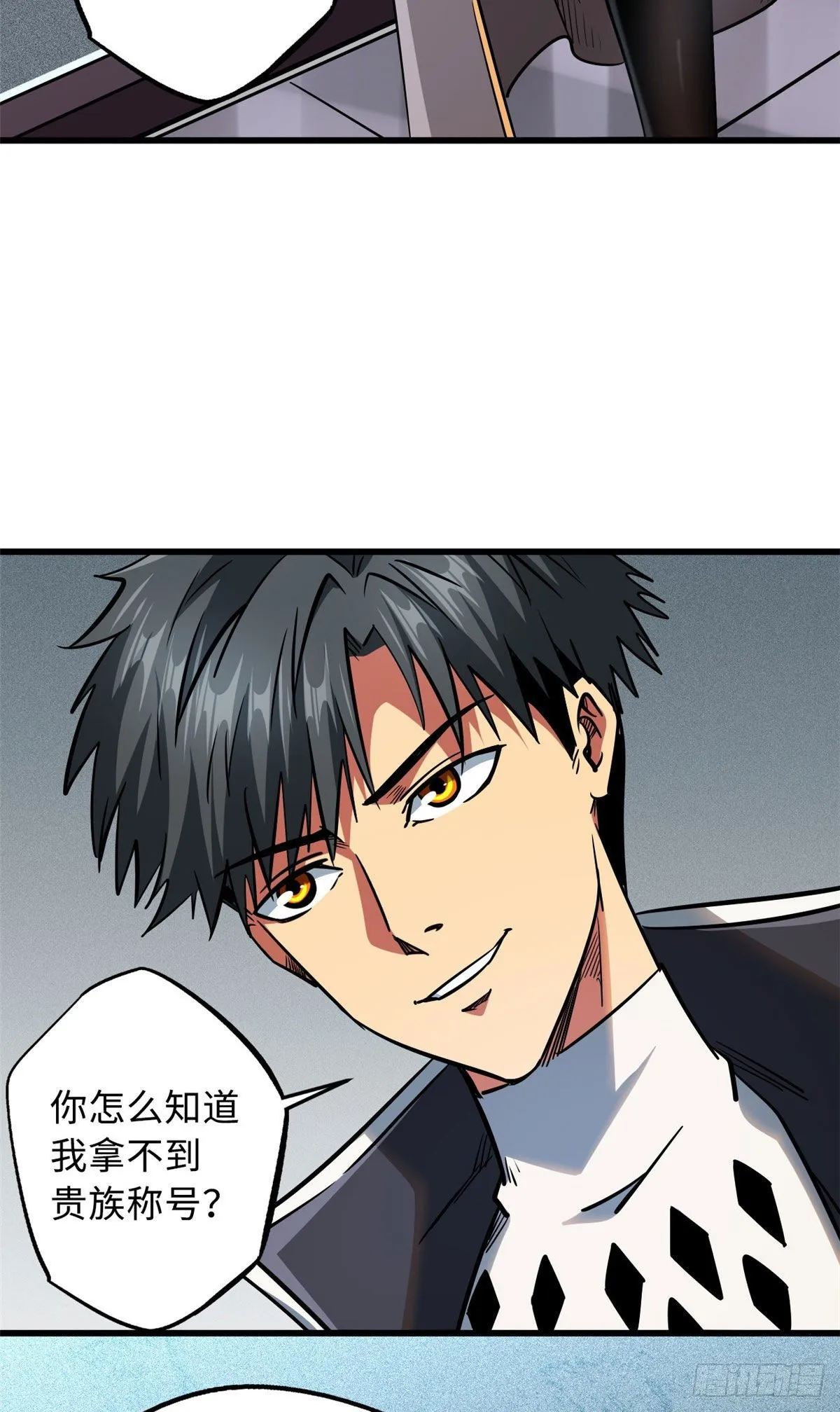 18 威胁 第14页