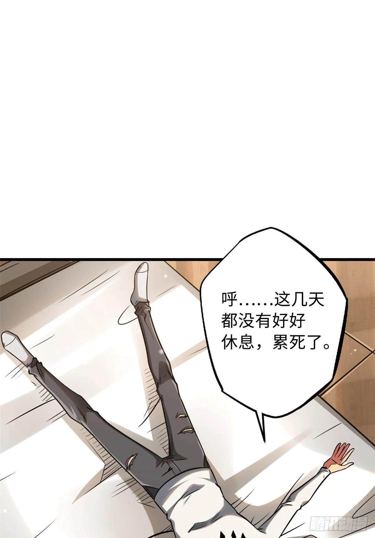 18 威胁 第18页