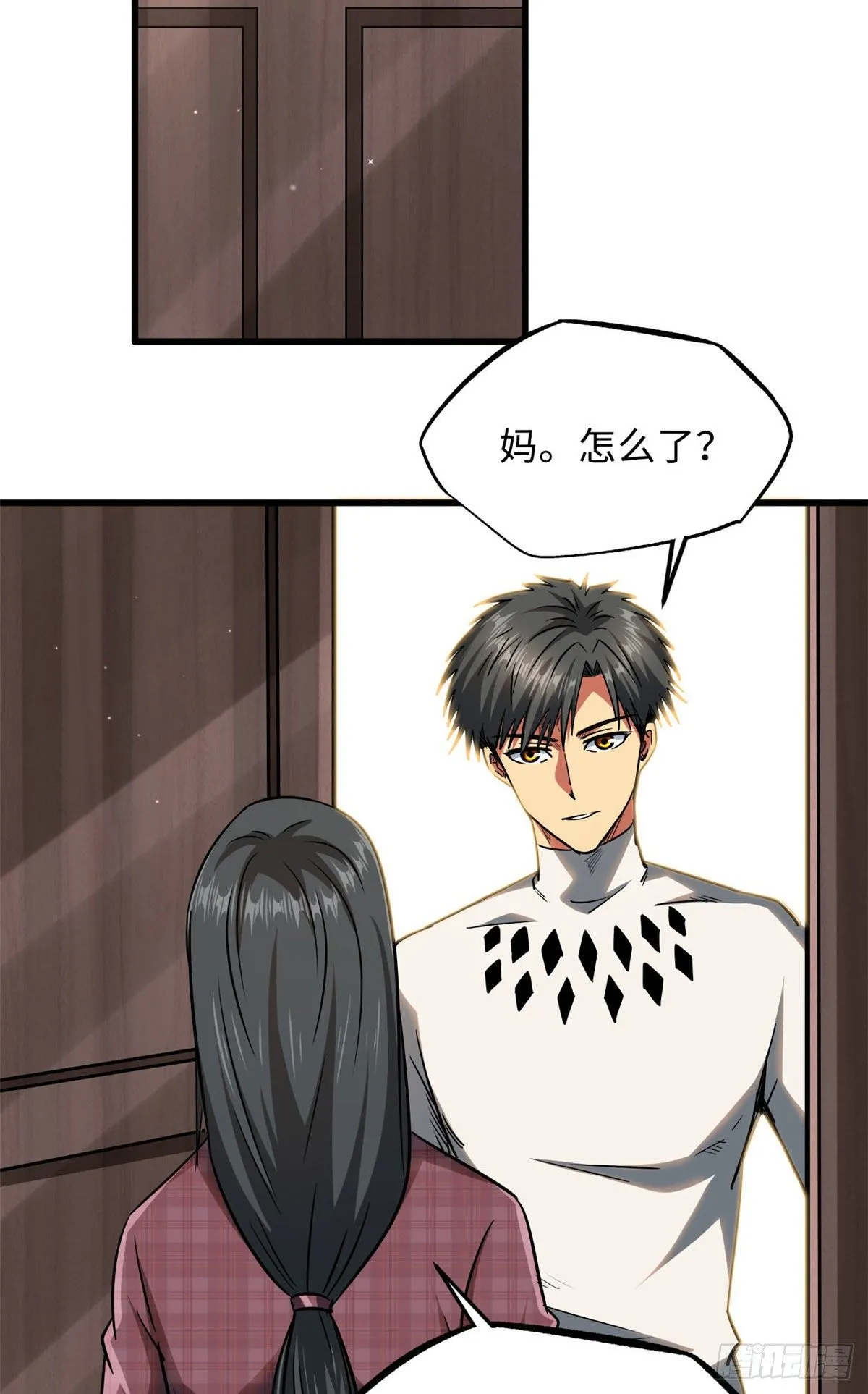 18 威胁 第20页