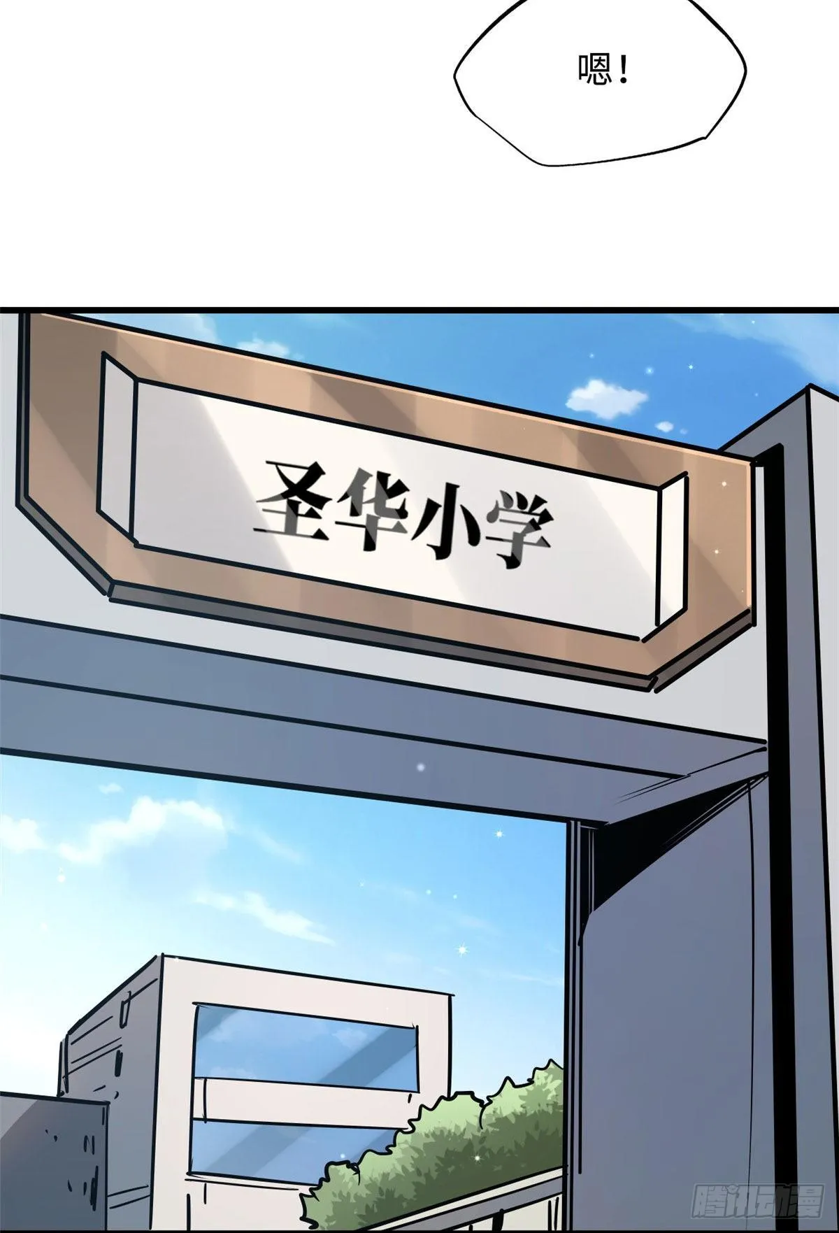 18 威胁 第28页